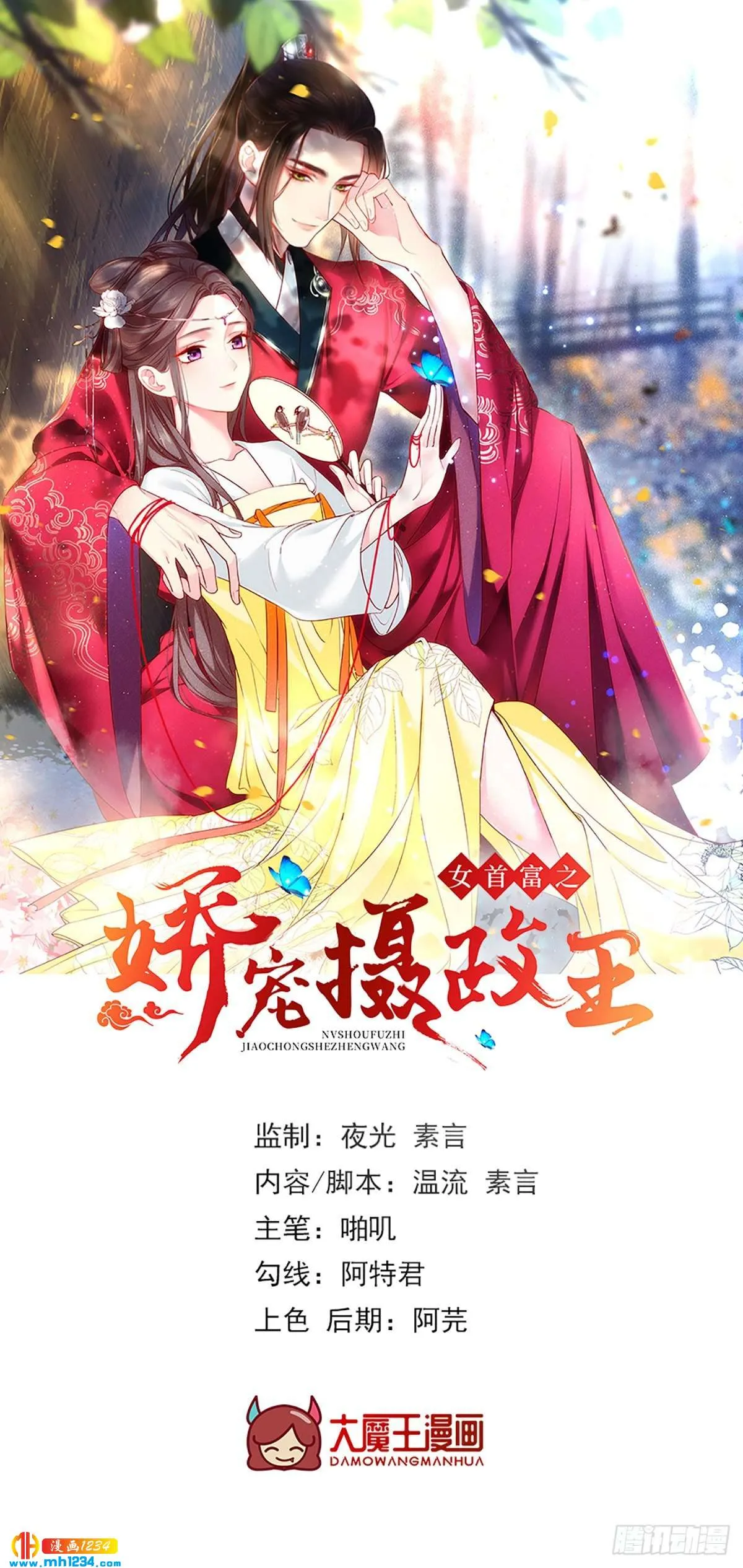 第1页