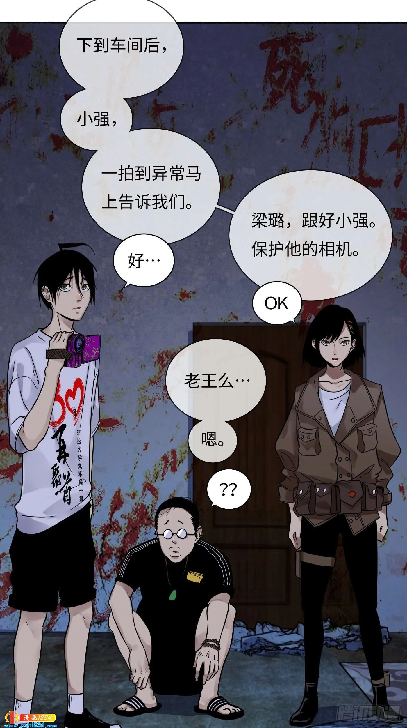第19页