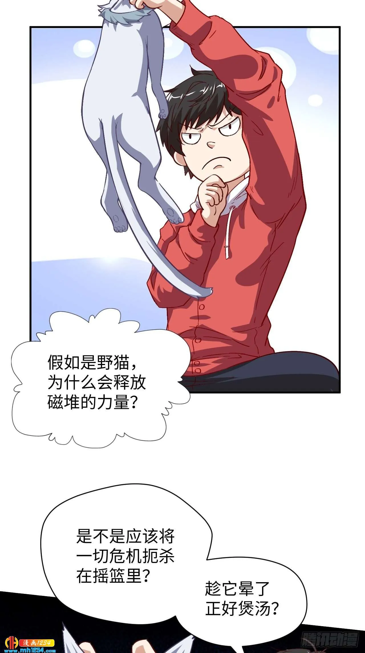 第21页