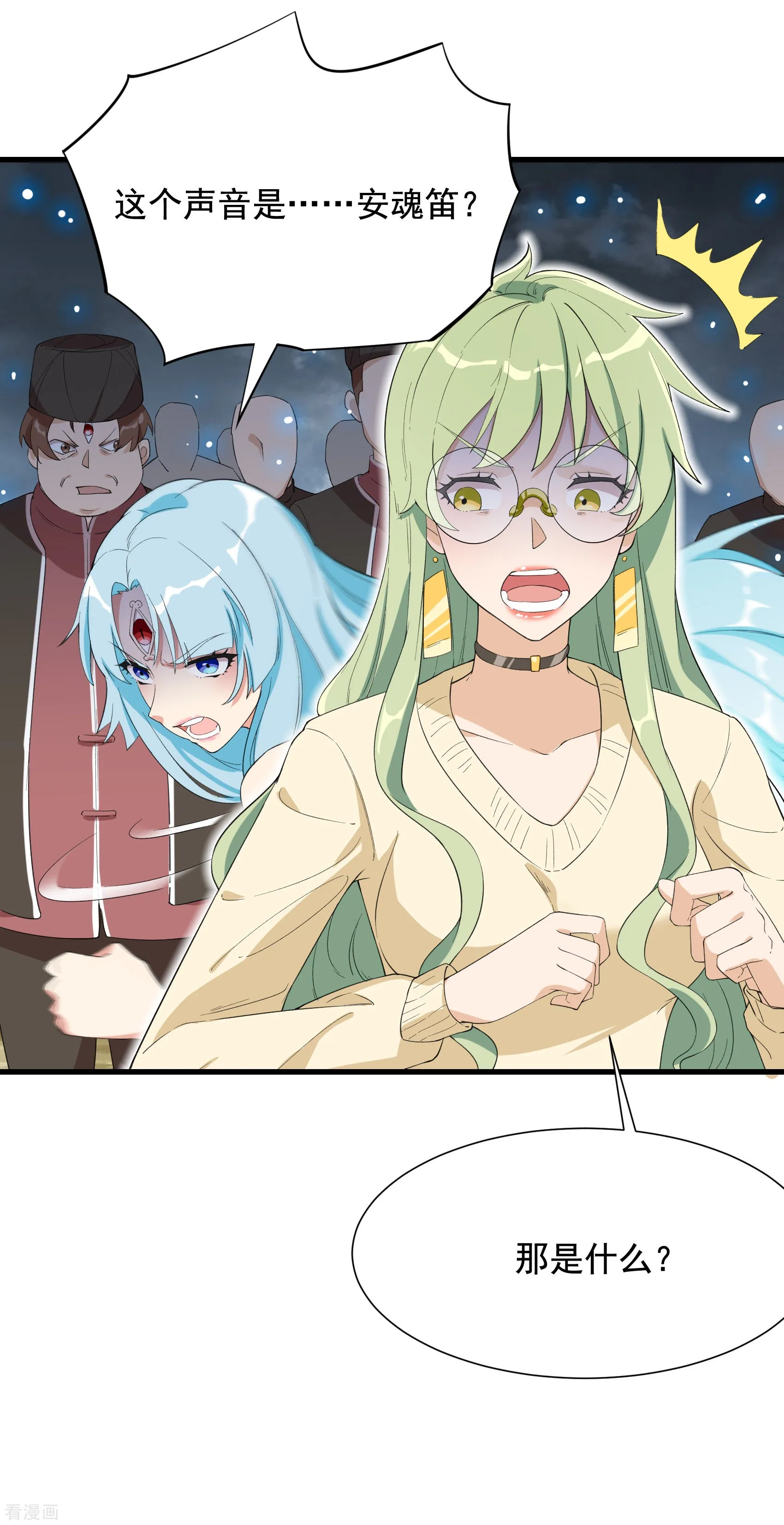 第35页