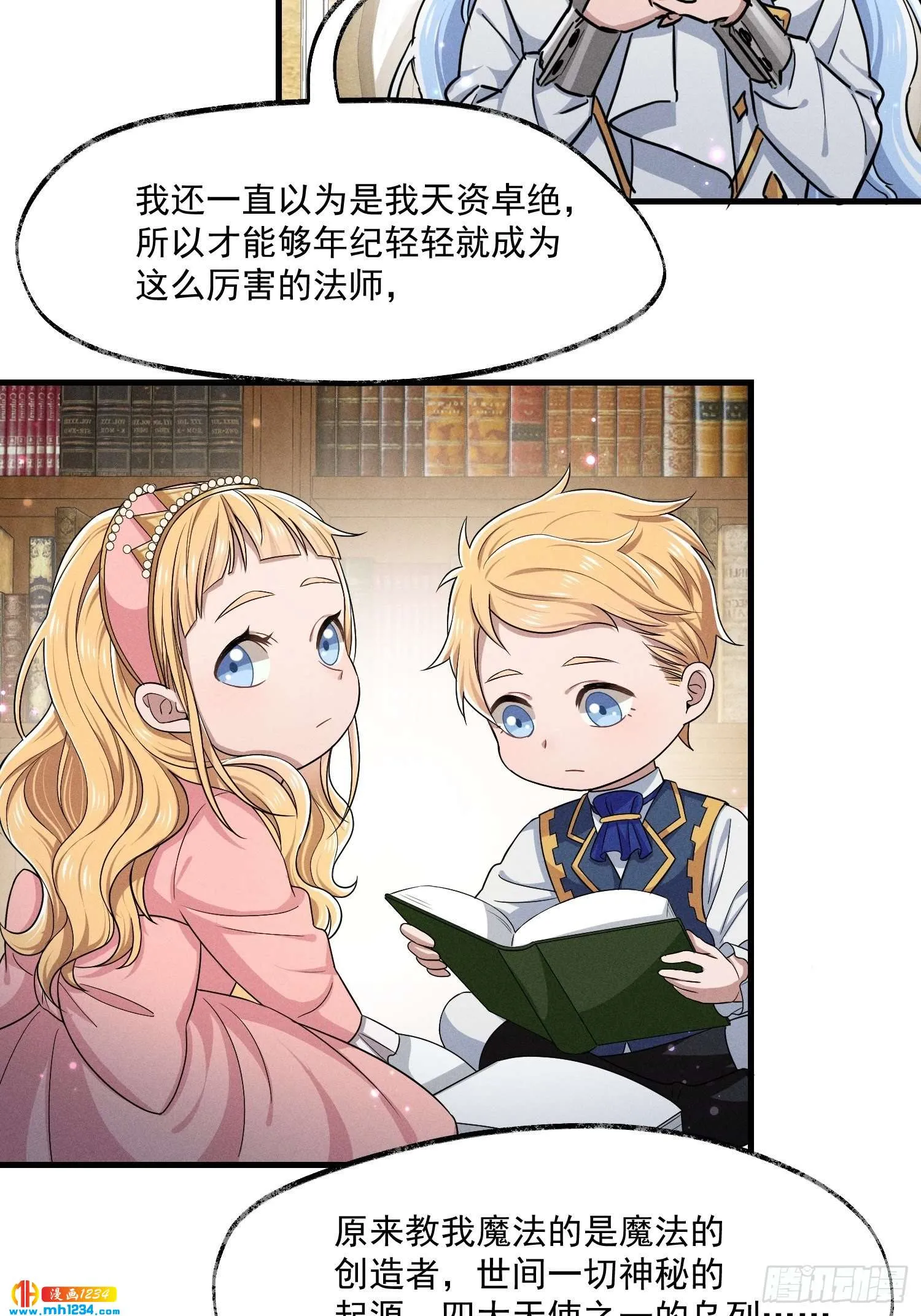 第38页
