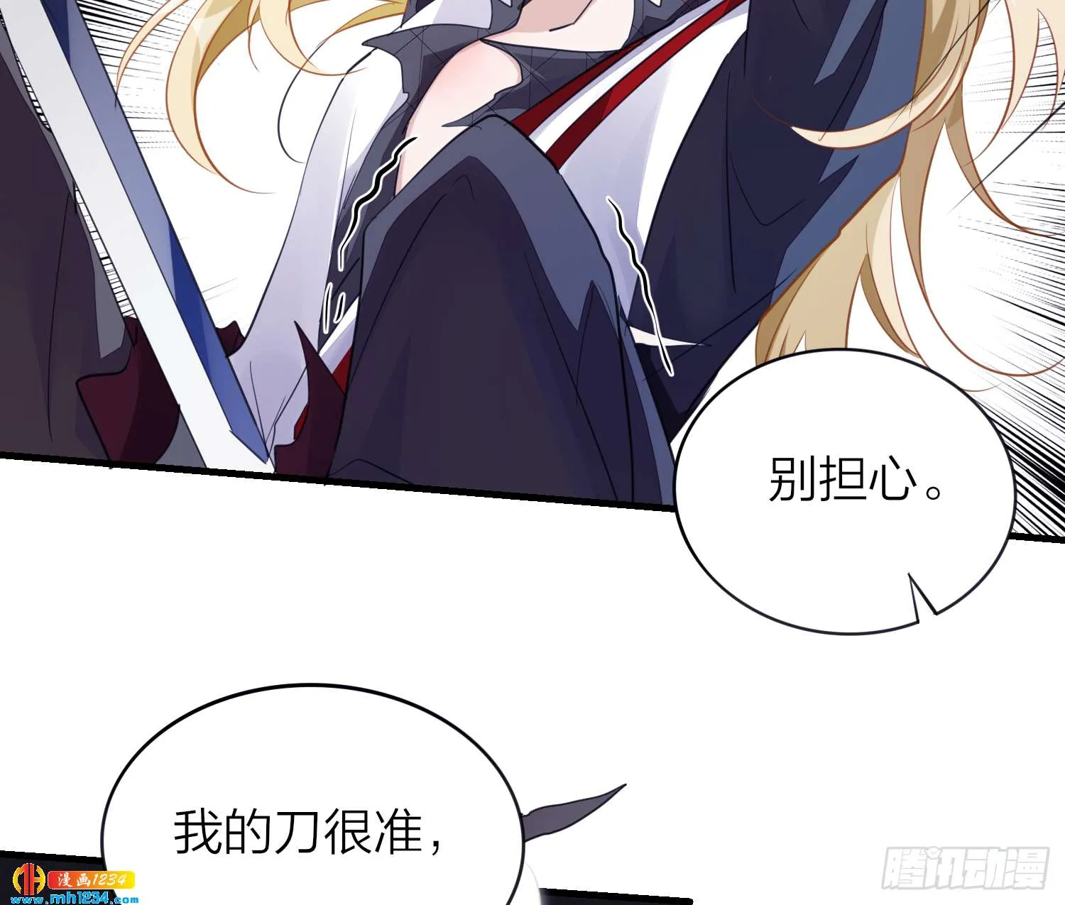 第69页