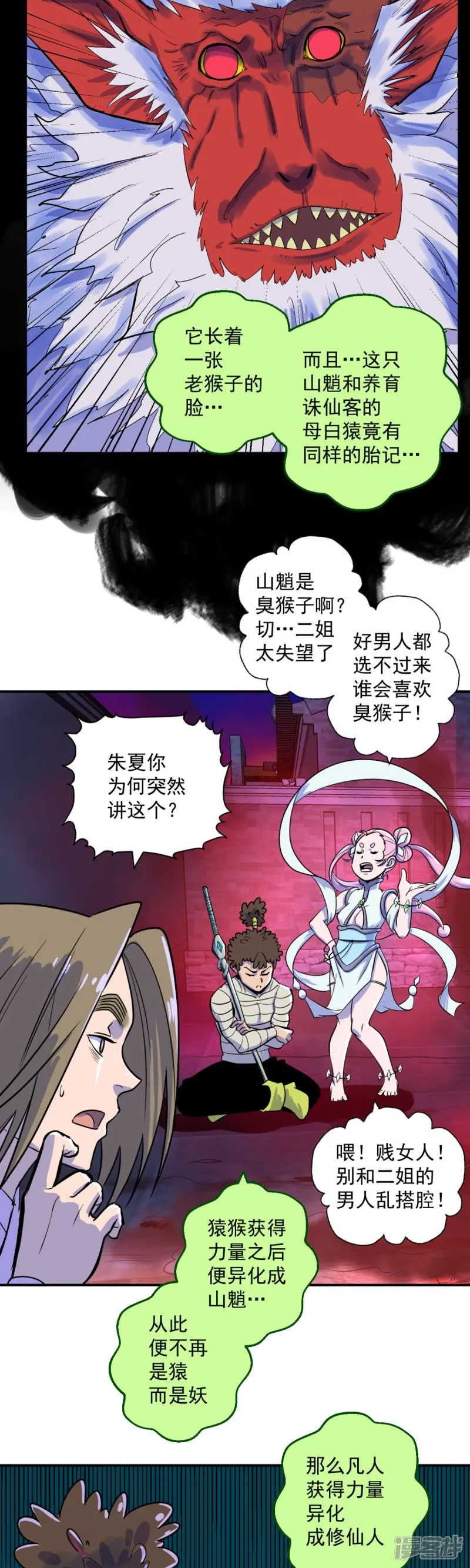 第32页