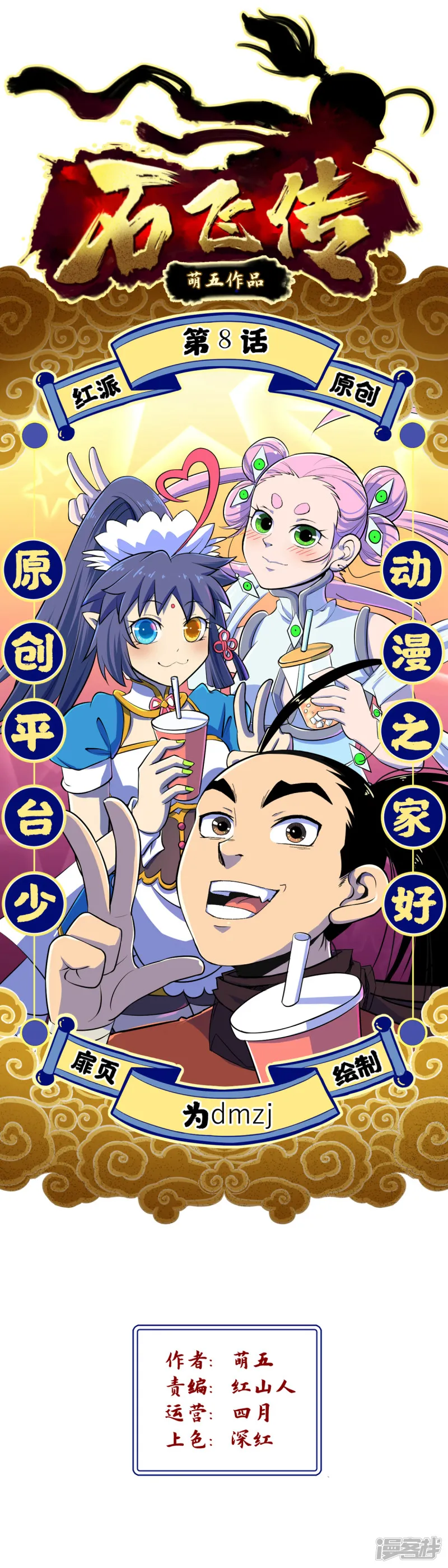 第2页