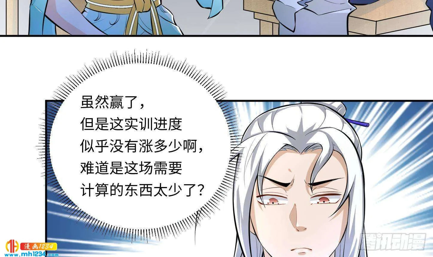 第52页
