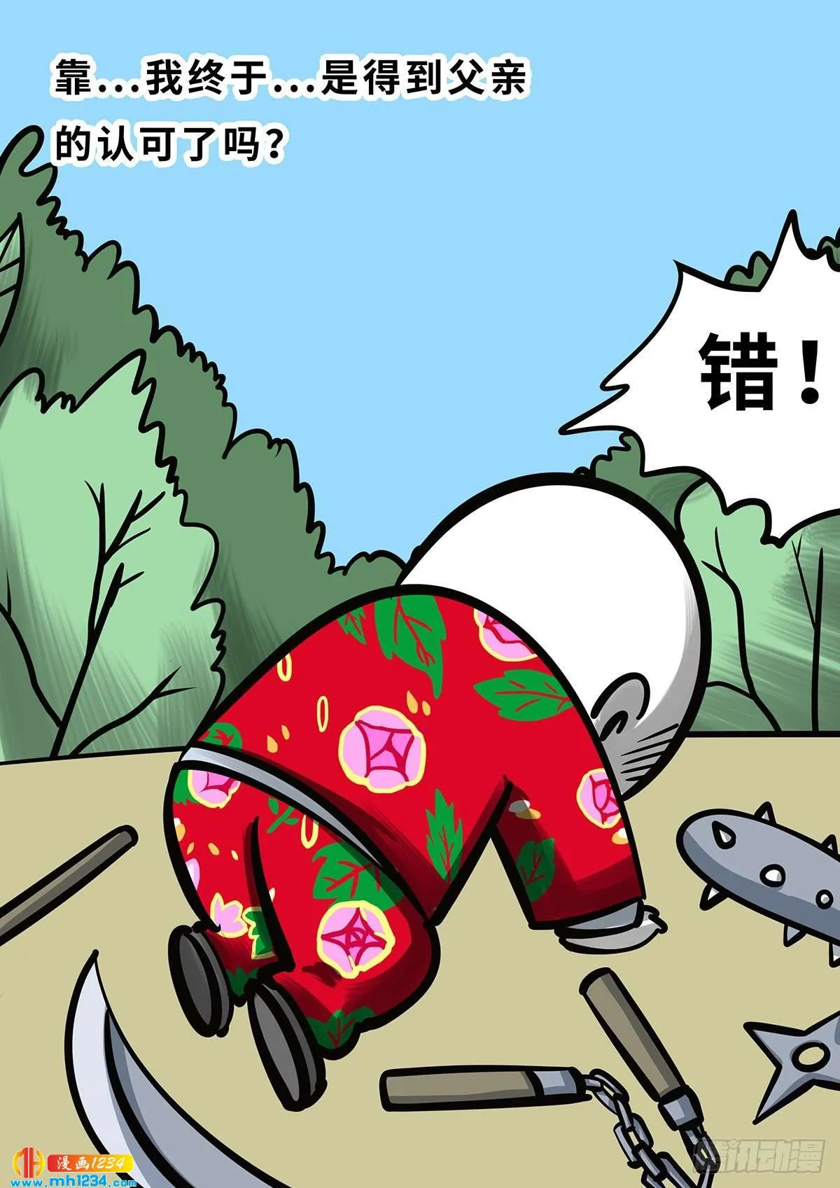 第7页