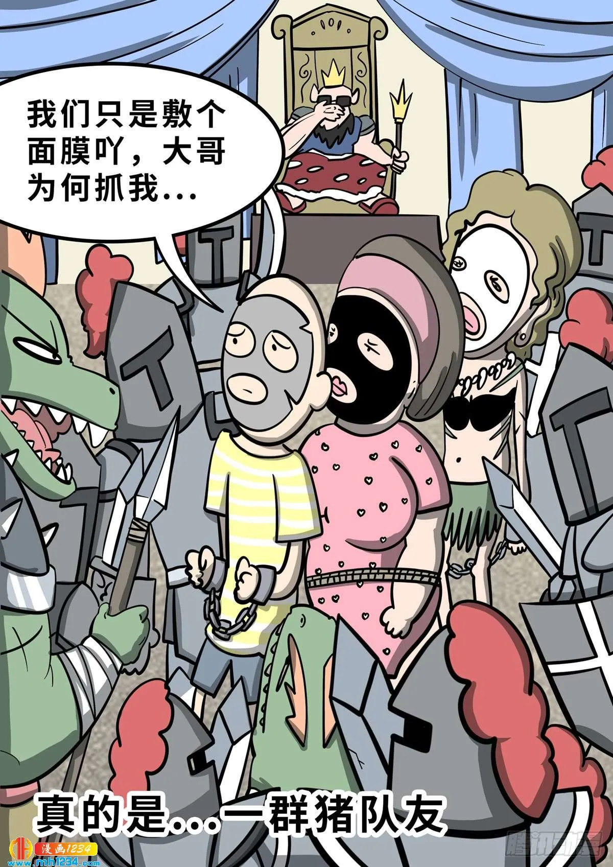 第6页