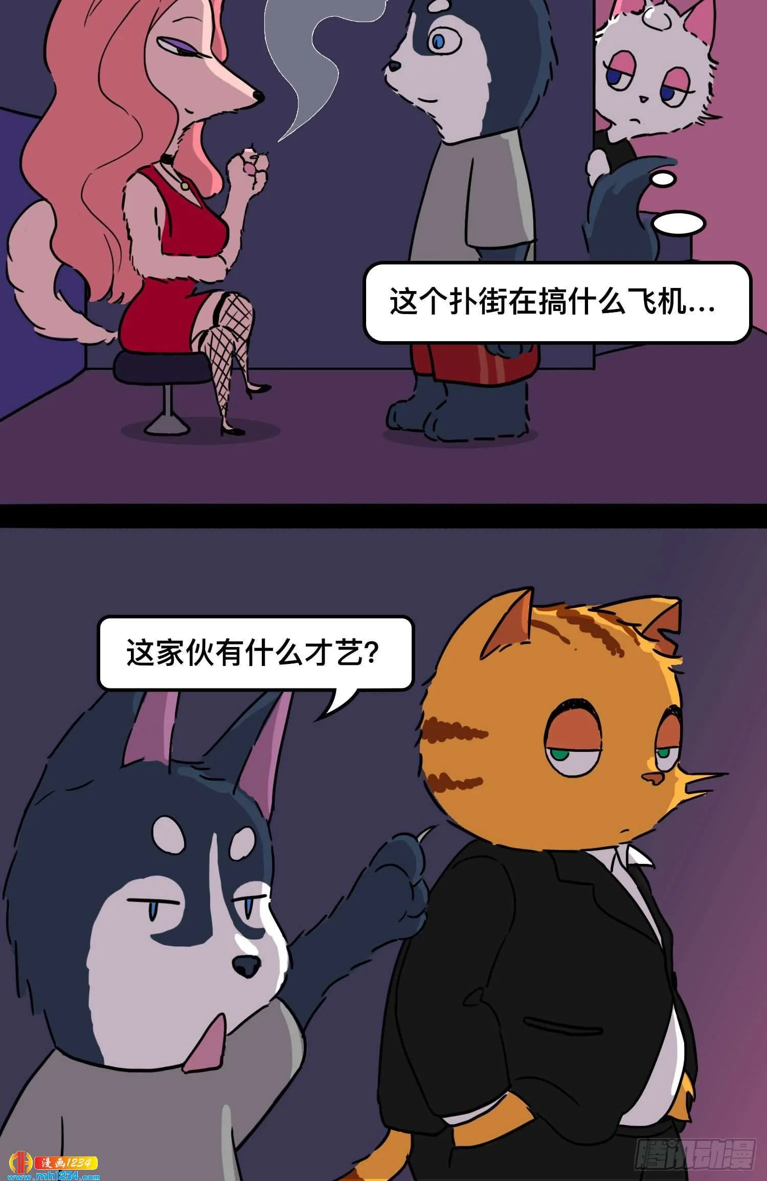 第6页