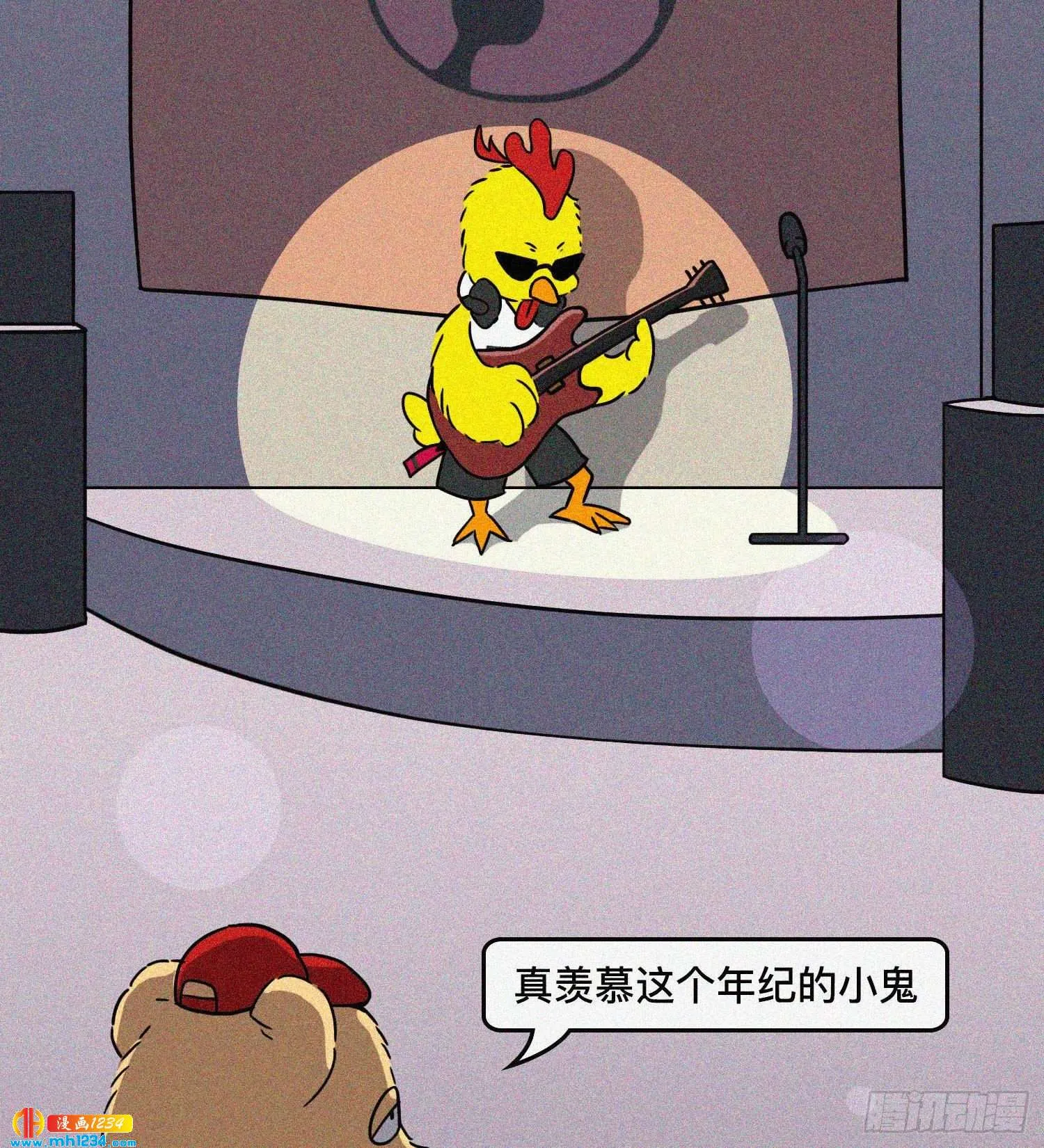 第2页
