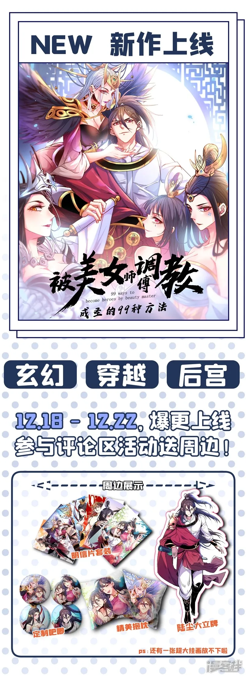 第40页