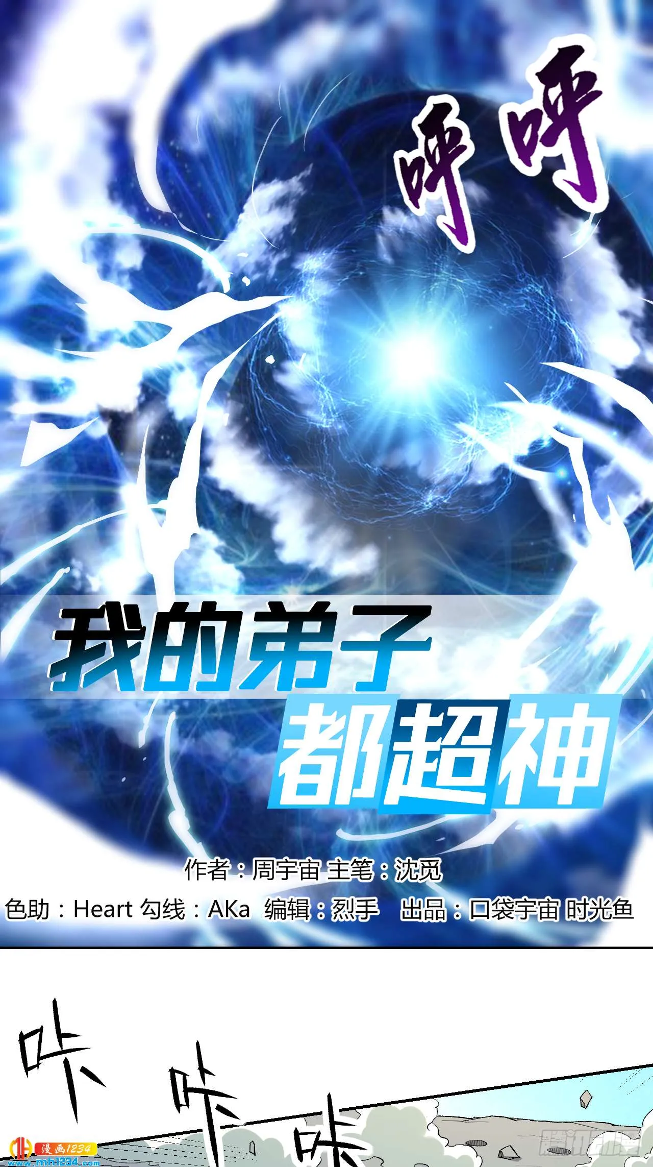 第1页