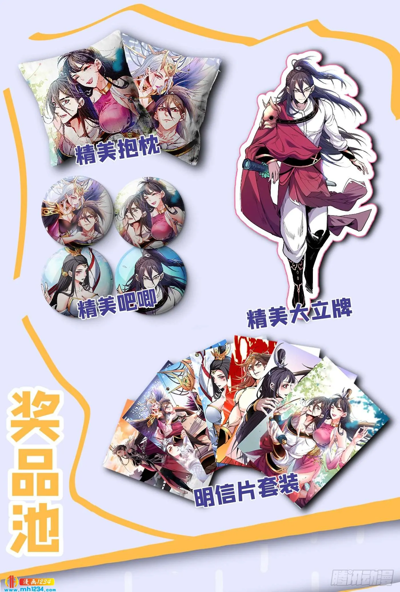 第54页