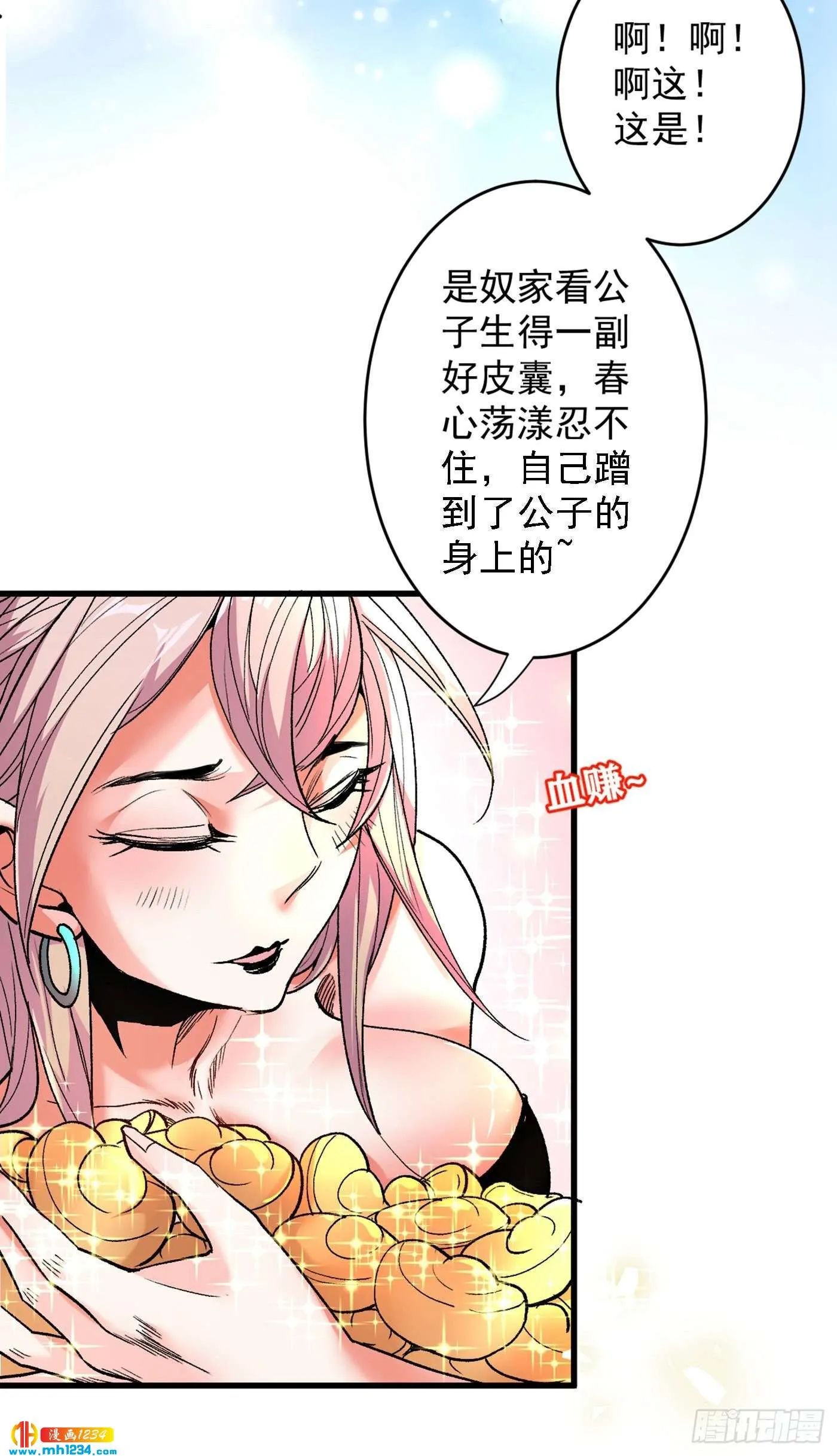 第47页