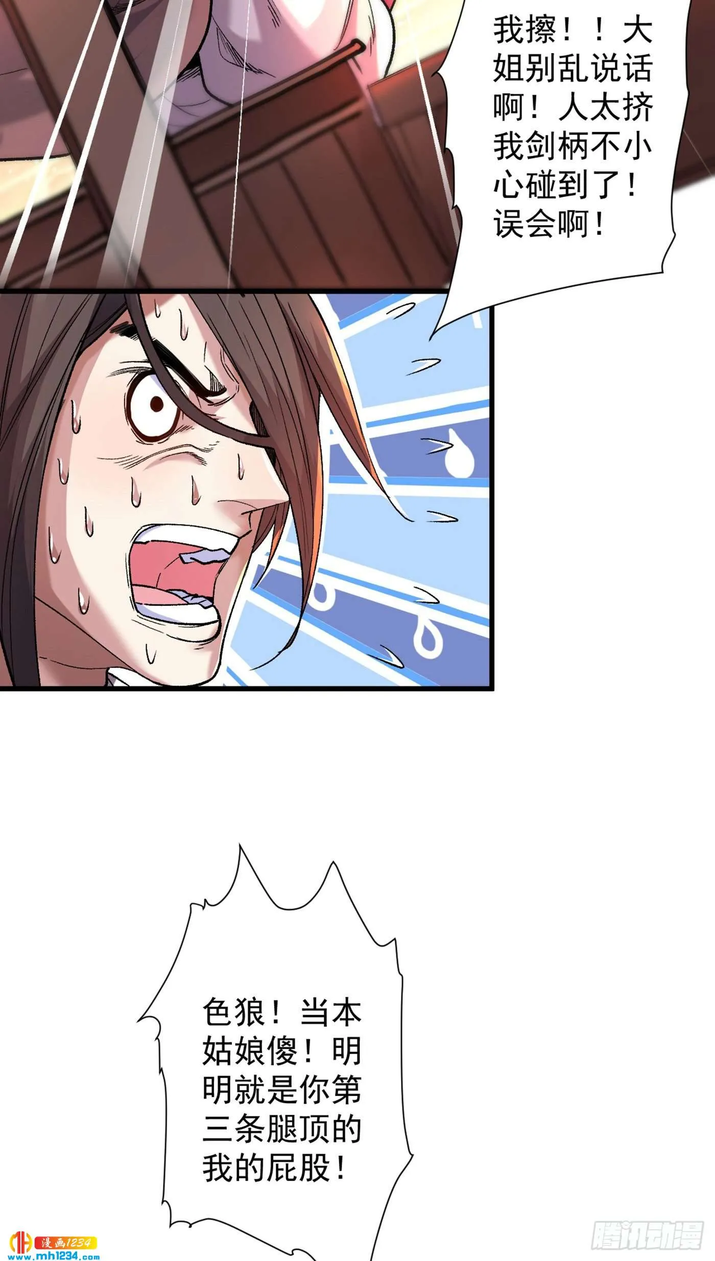 第43页