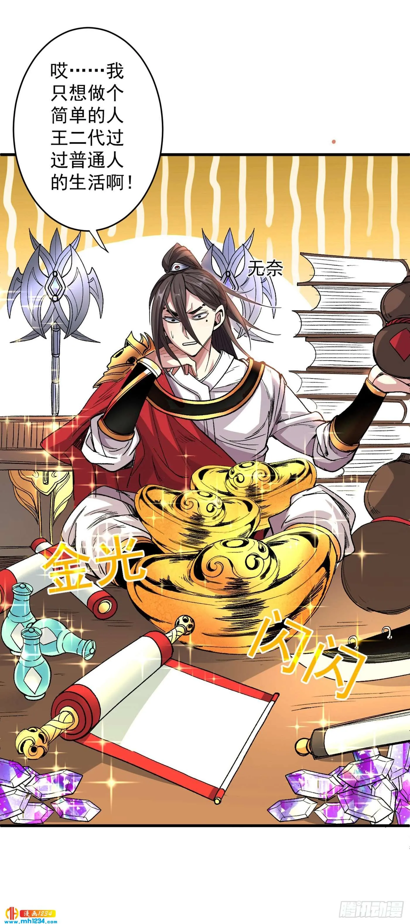 第38页
