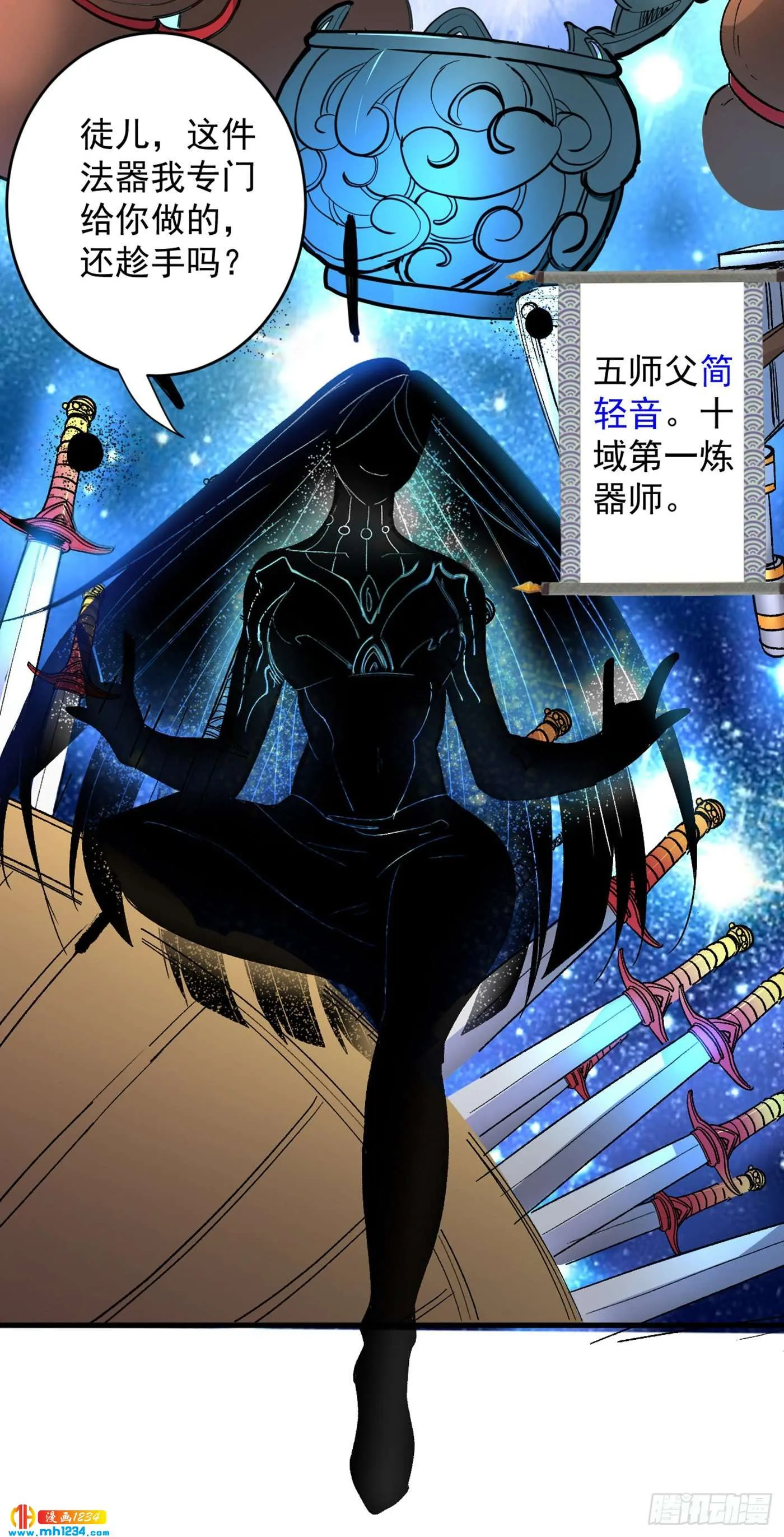 第37页