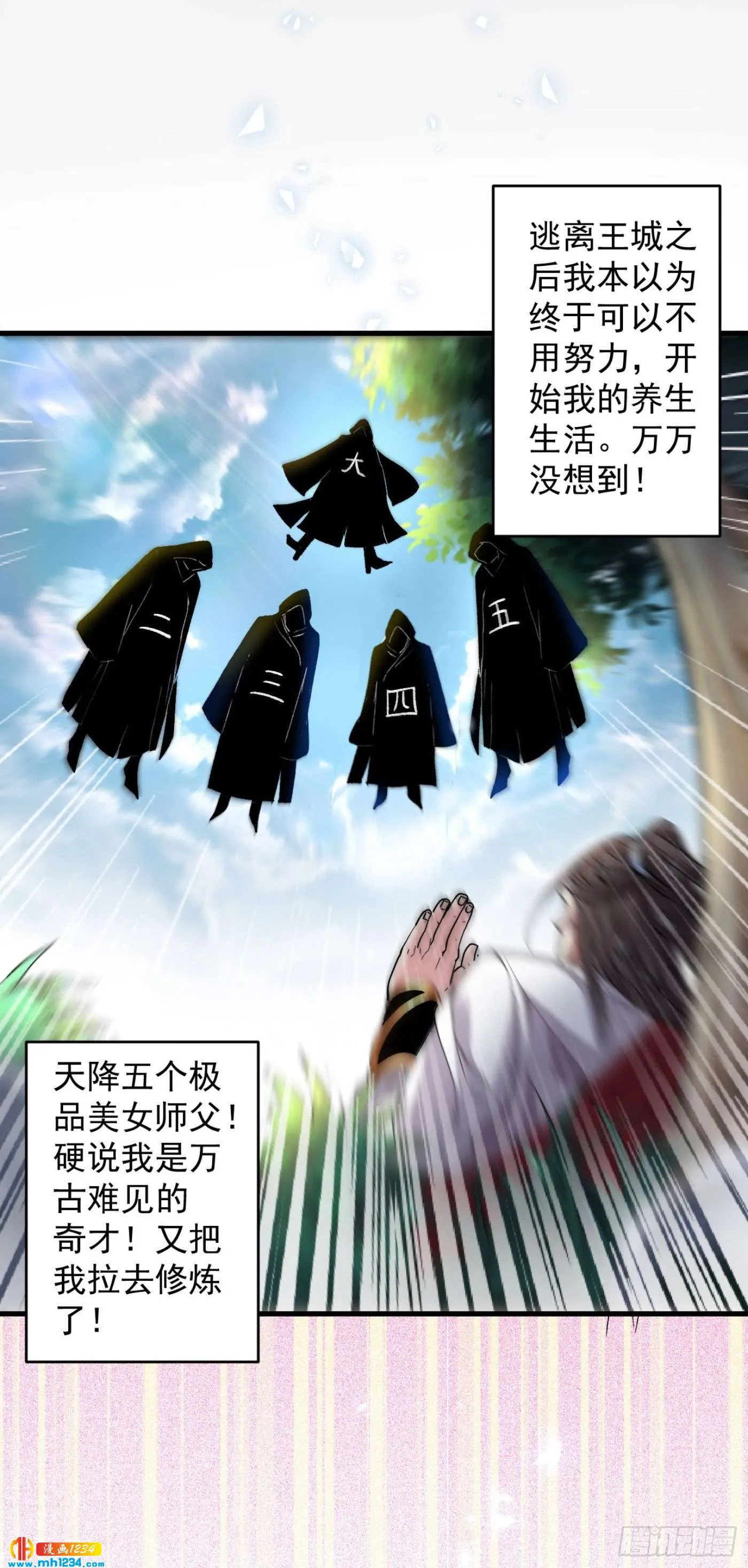 第29页