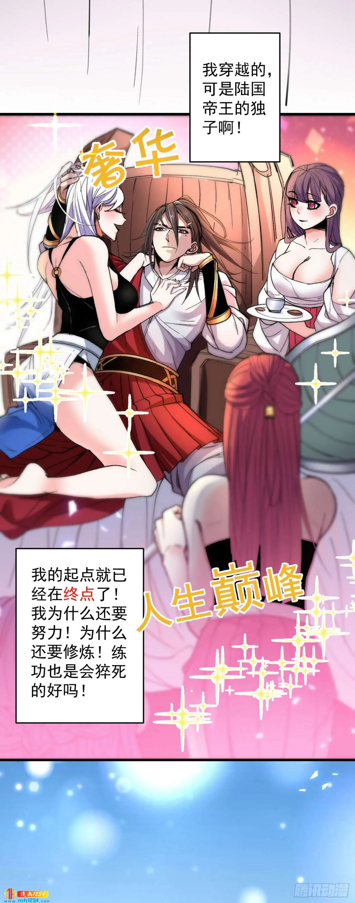 第27页
