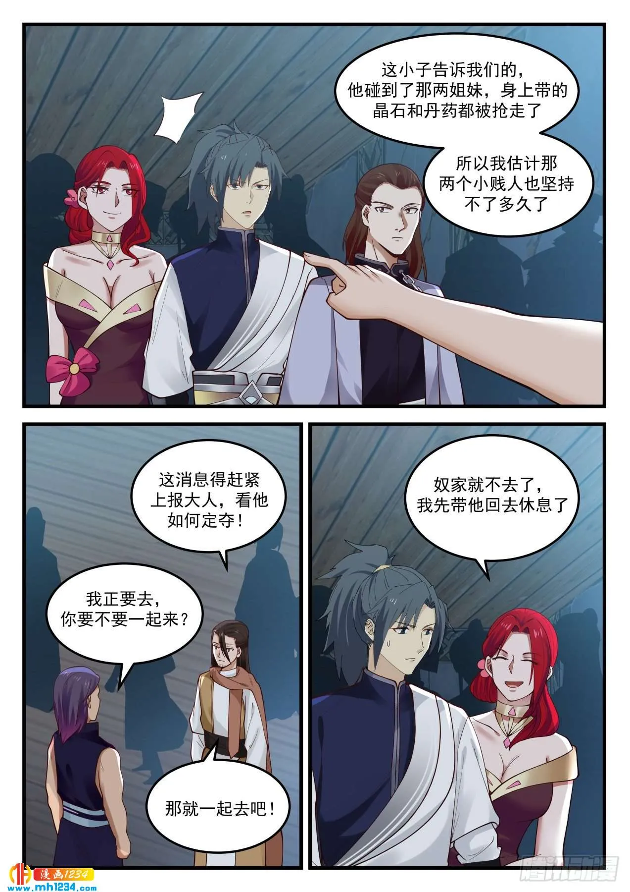 第3页