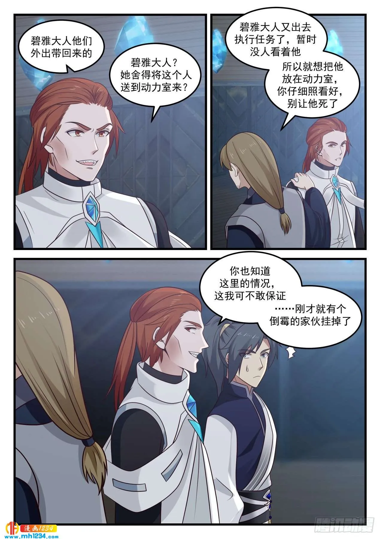 第6页