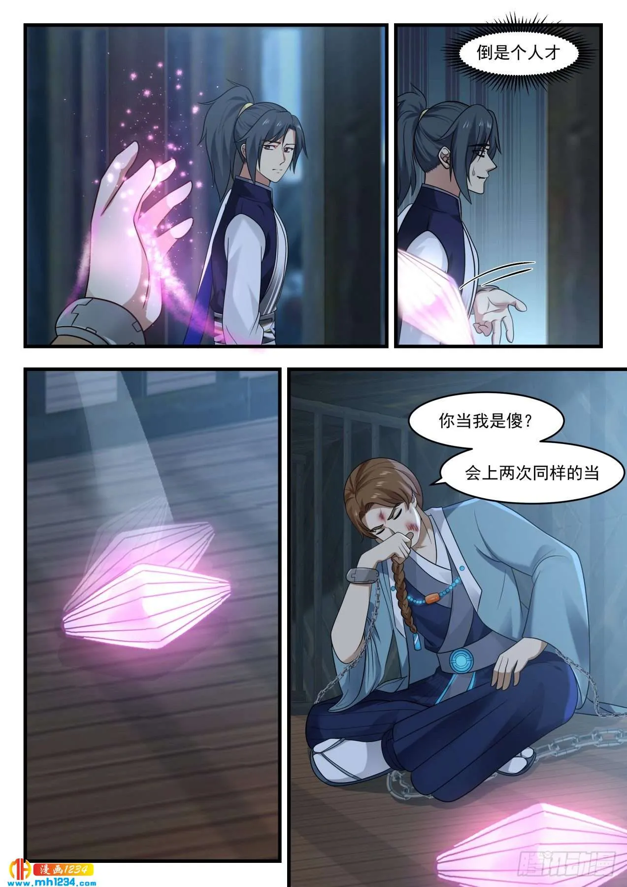 第10页