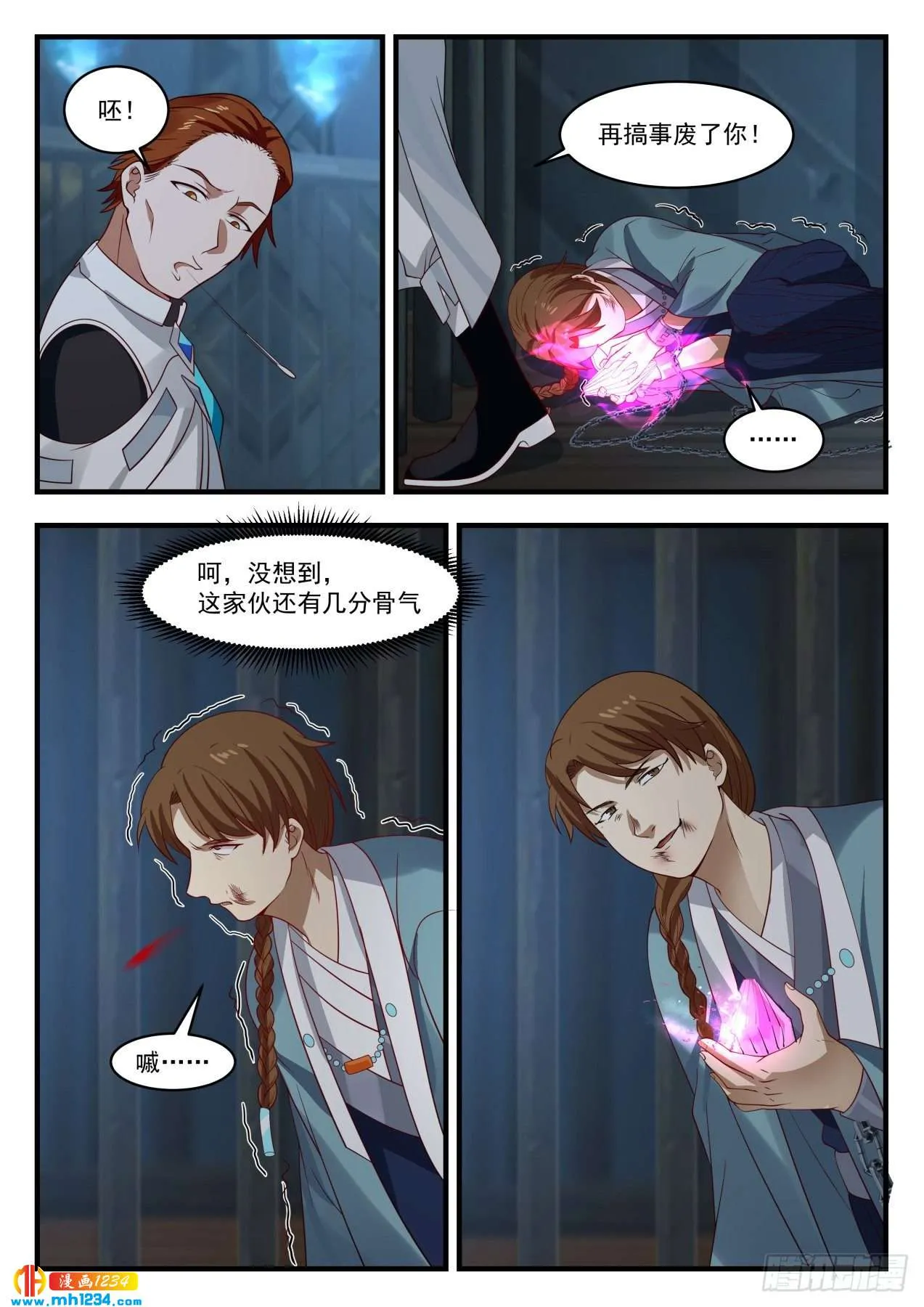 第9页