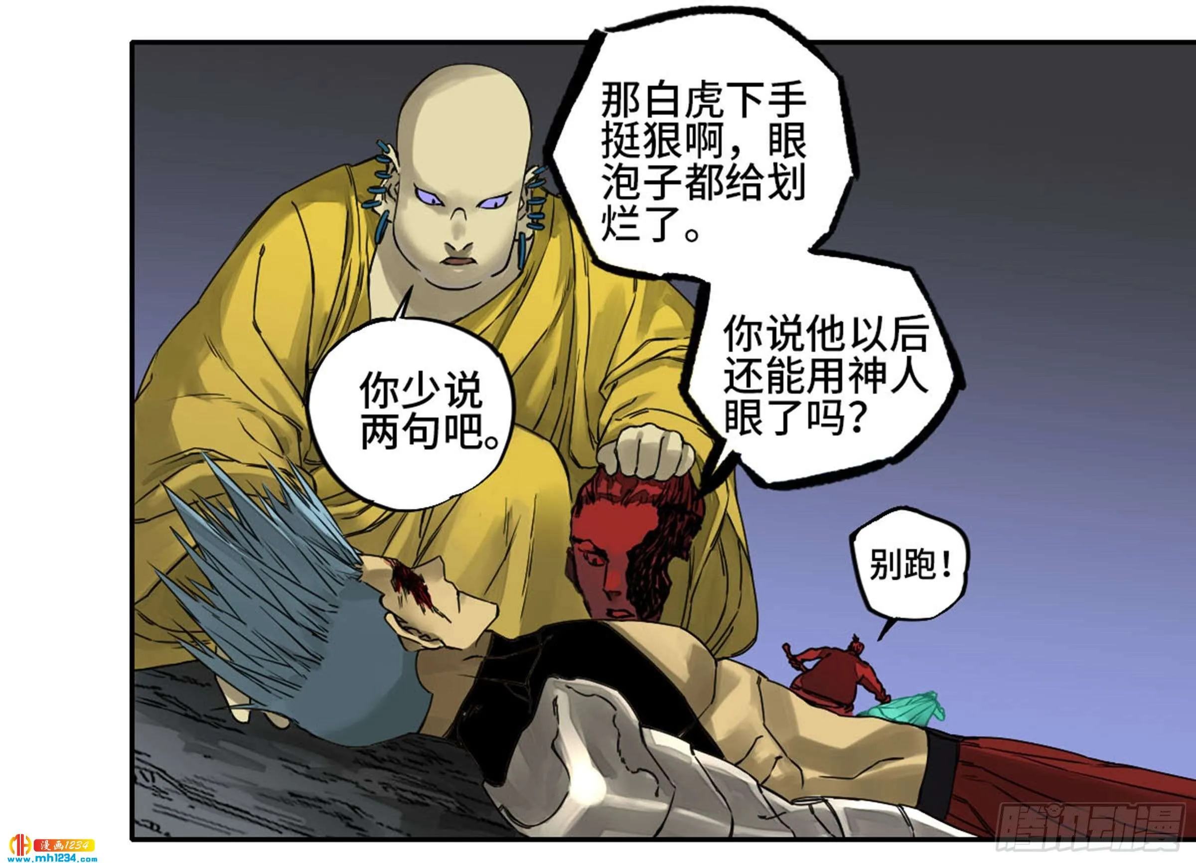 第57页