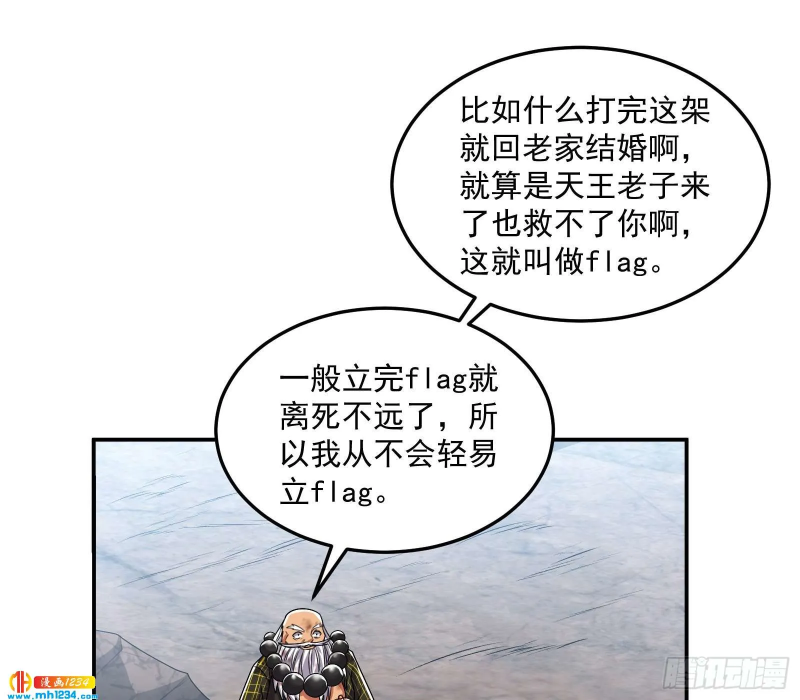 第113页