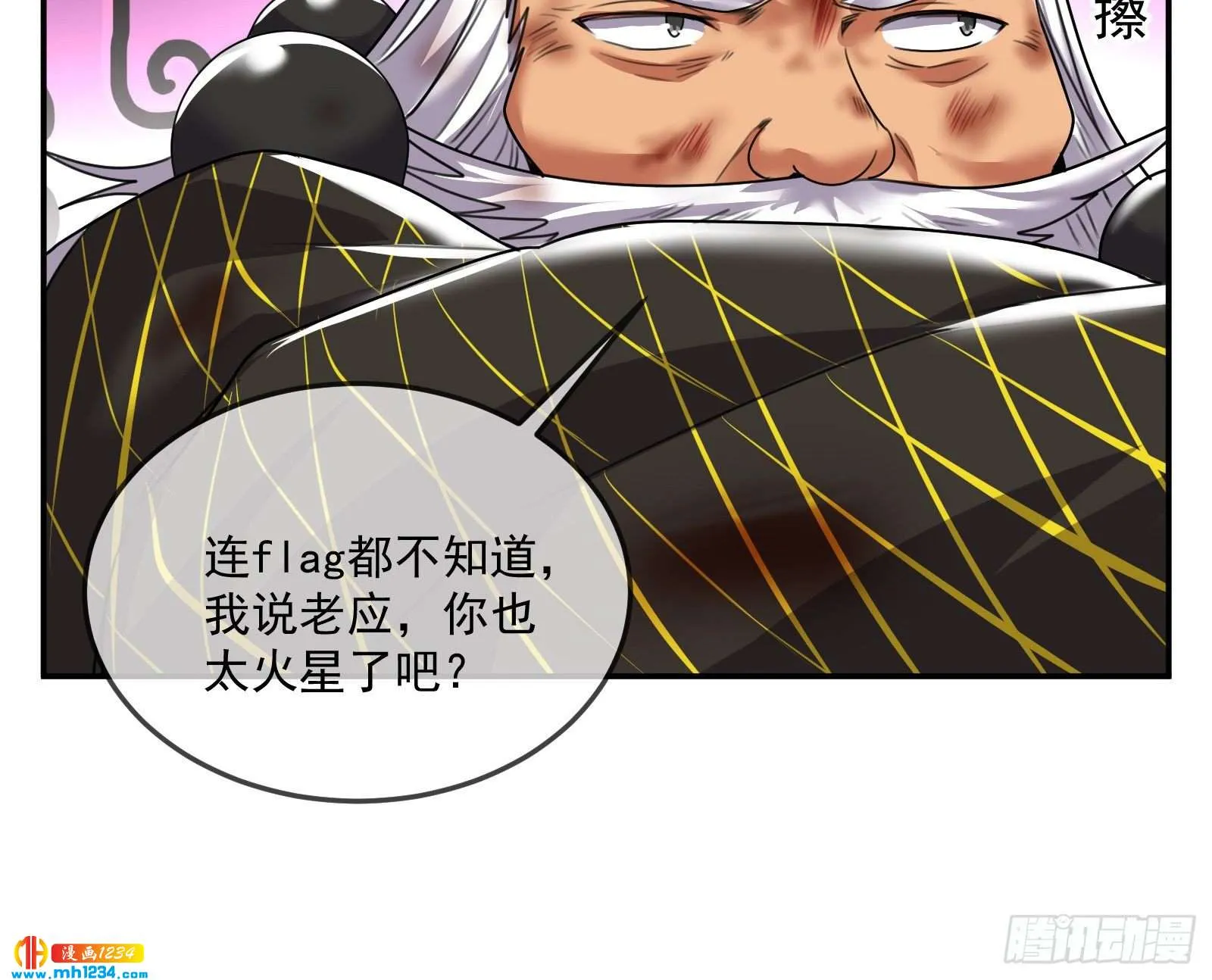 第112页