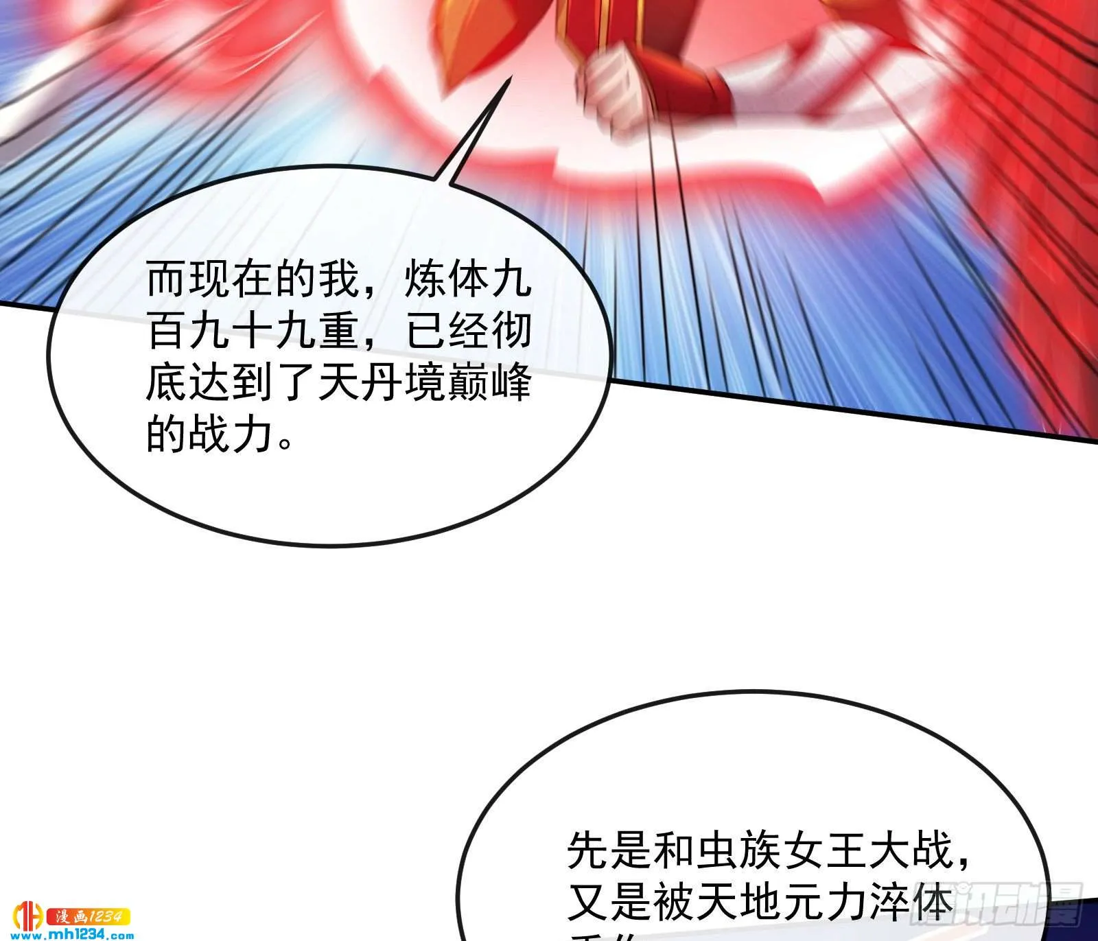 第99页