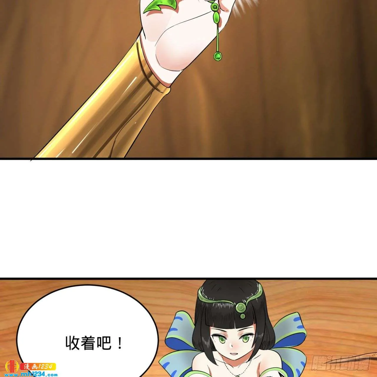 第70页