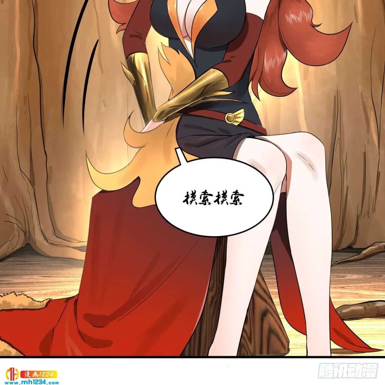 第68页
