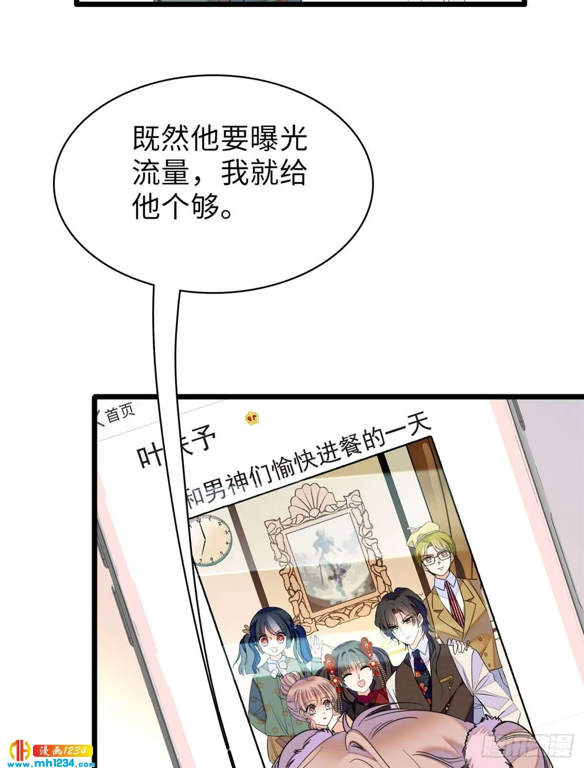 第53页