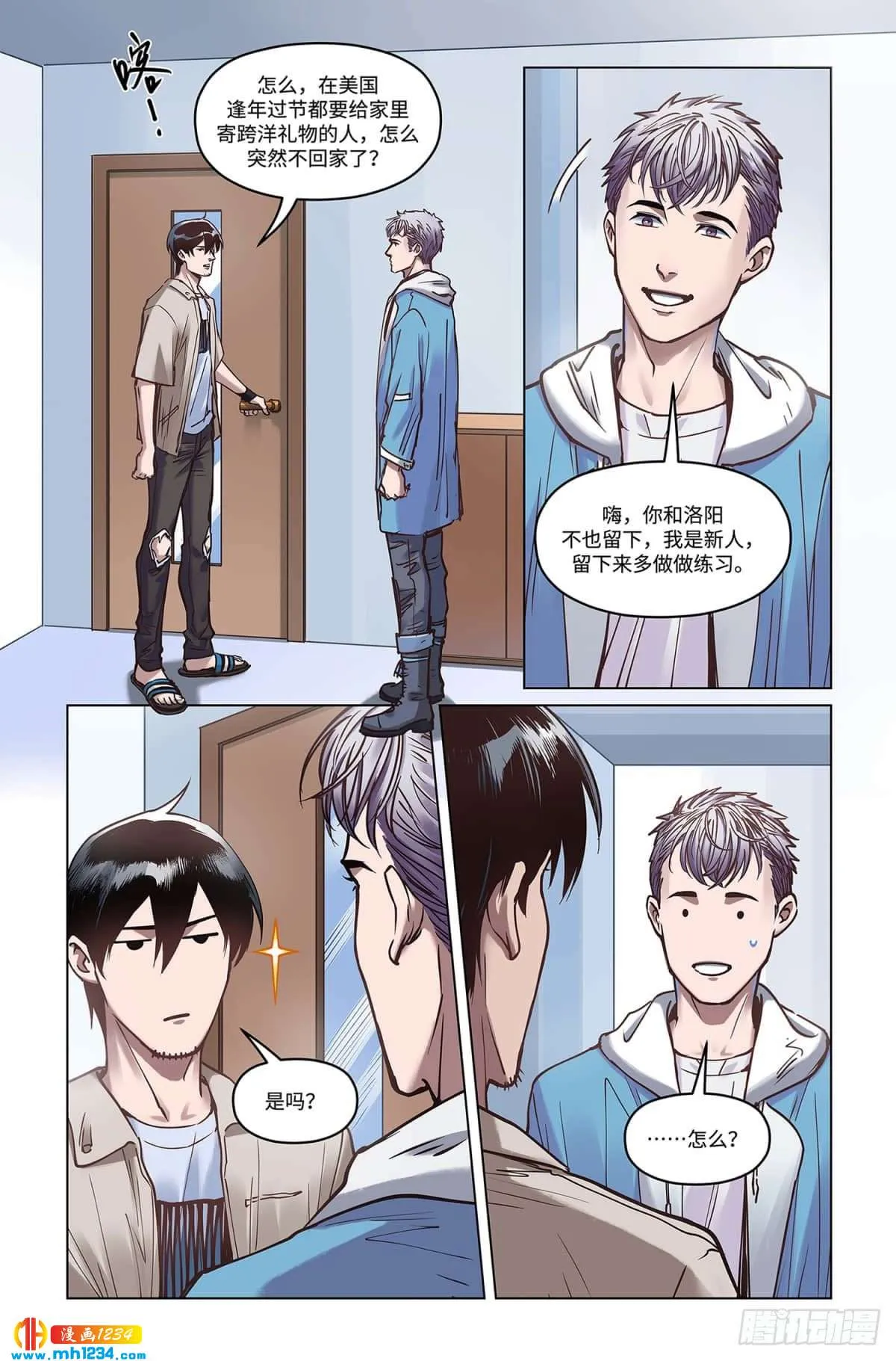 第5页