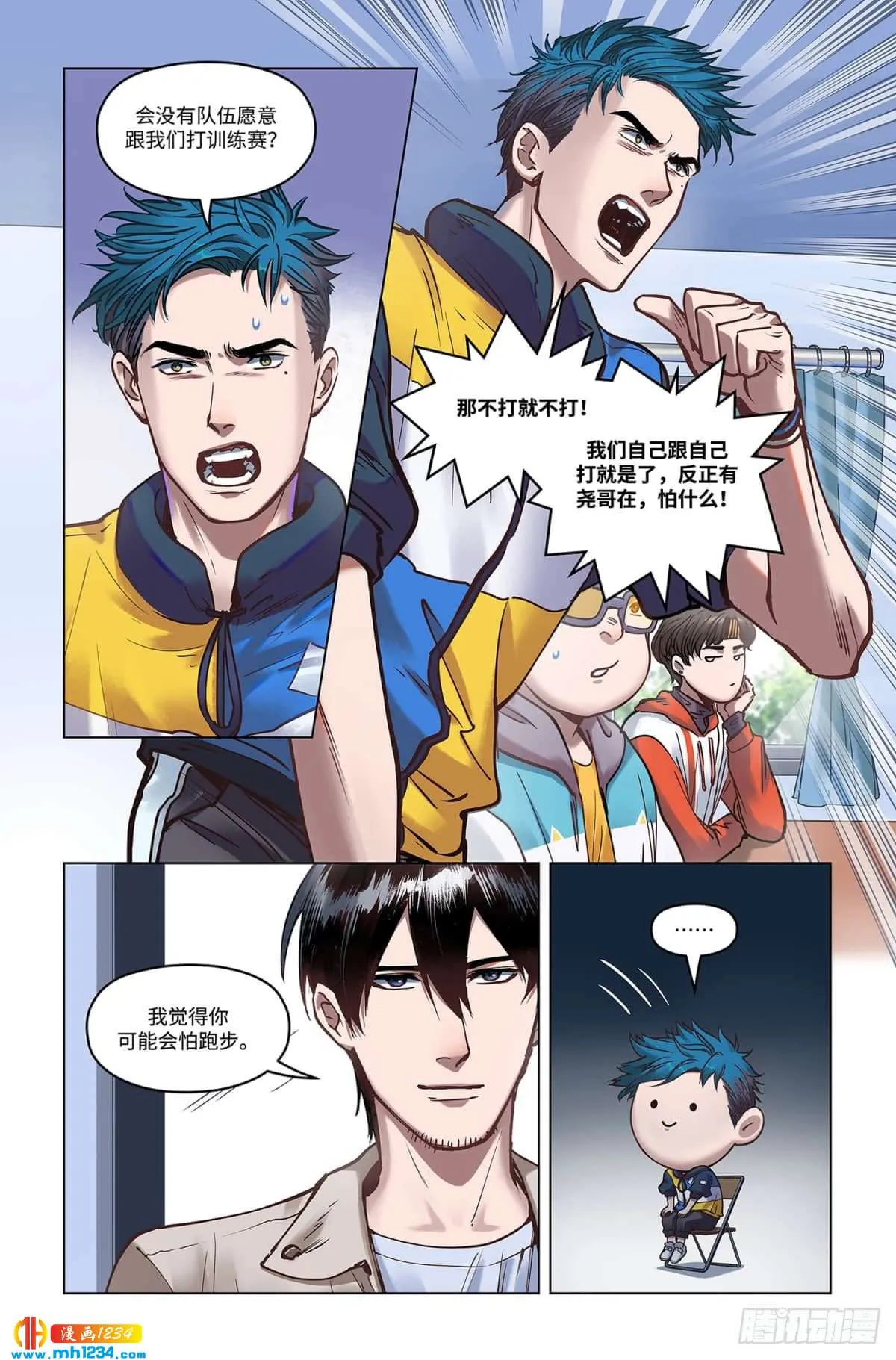 第3页