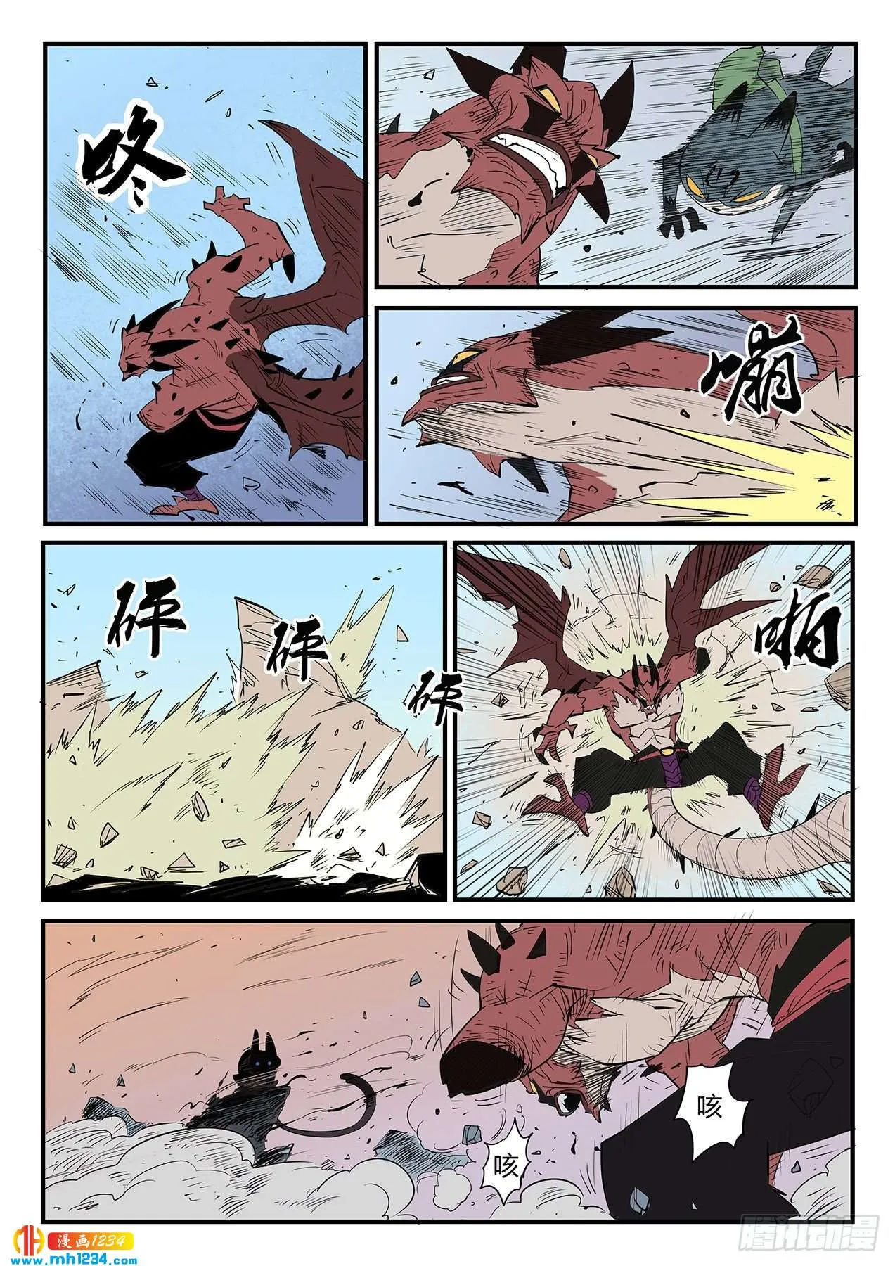 第13页