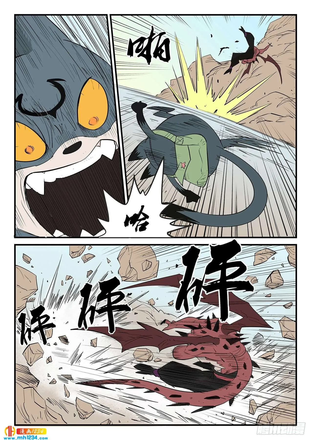 第10页