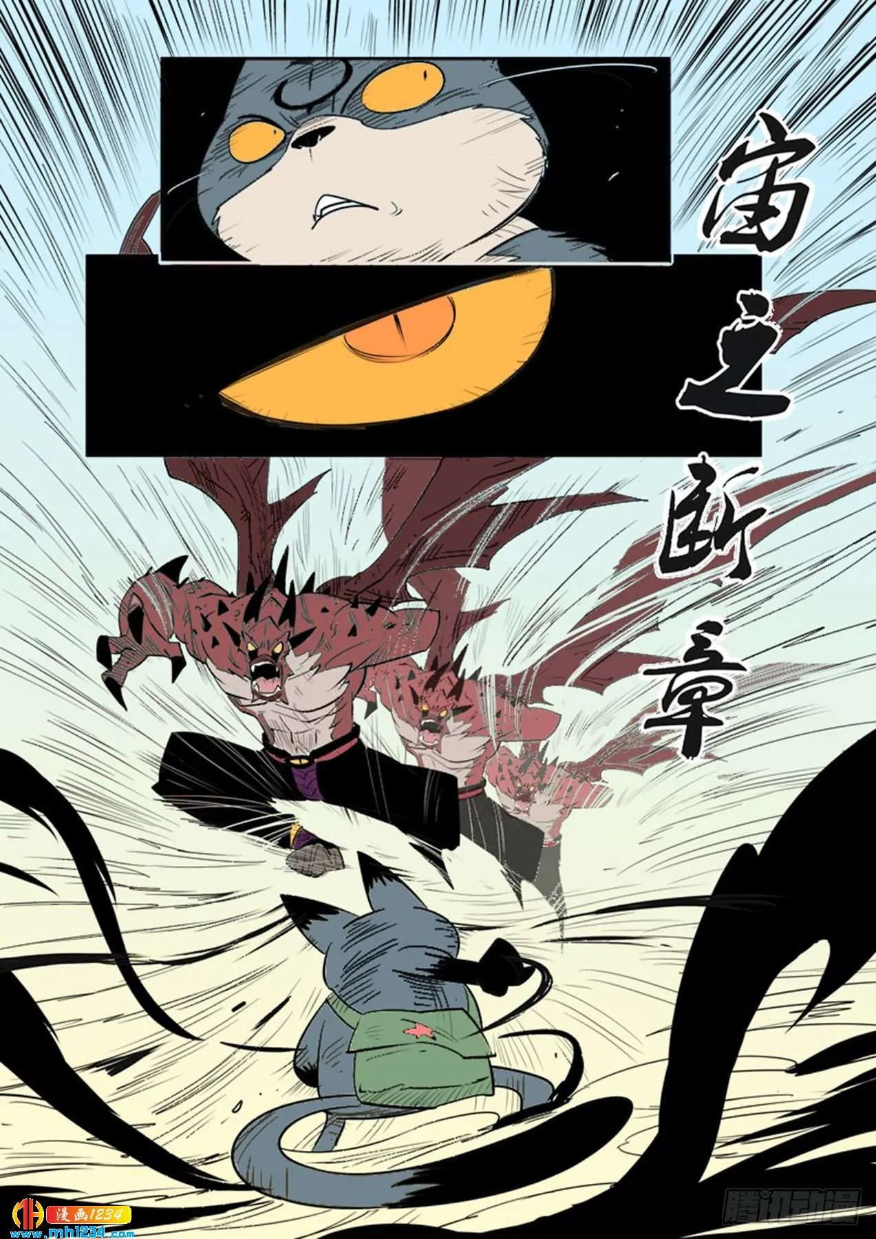 第8页
