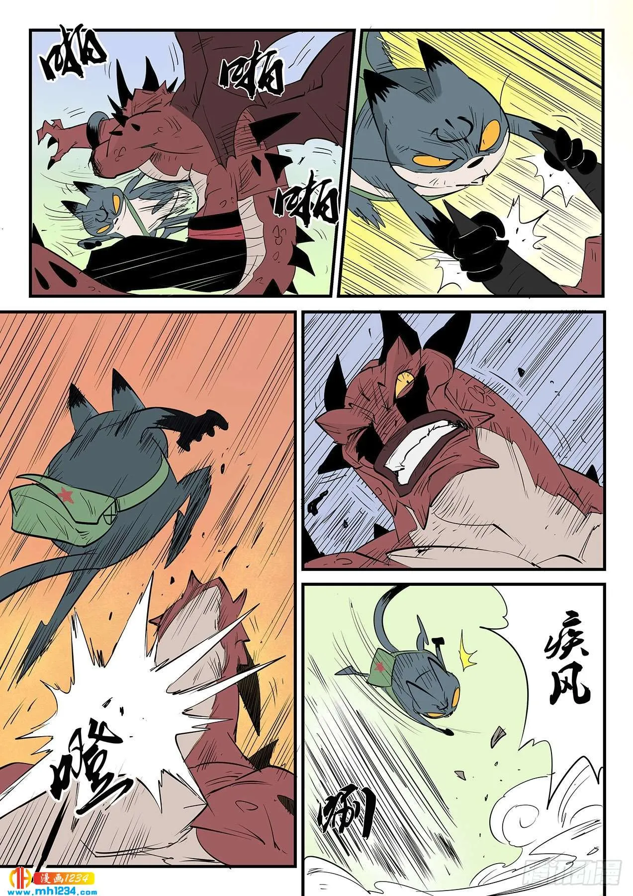 第4页