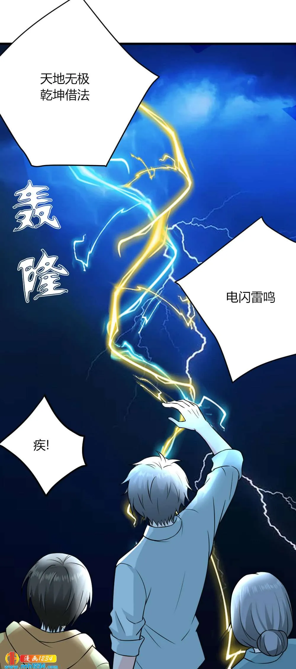 第26页