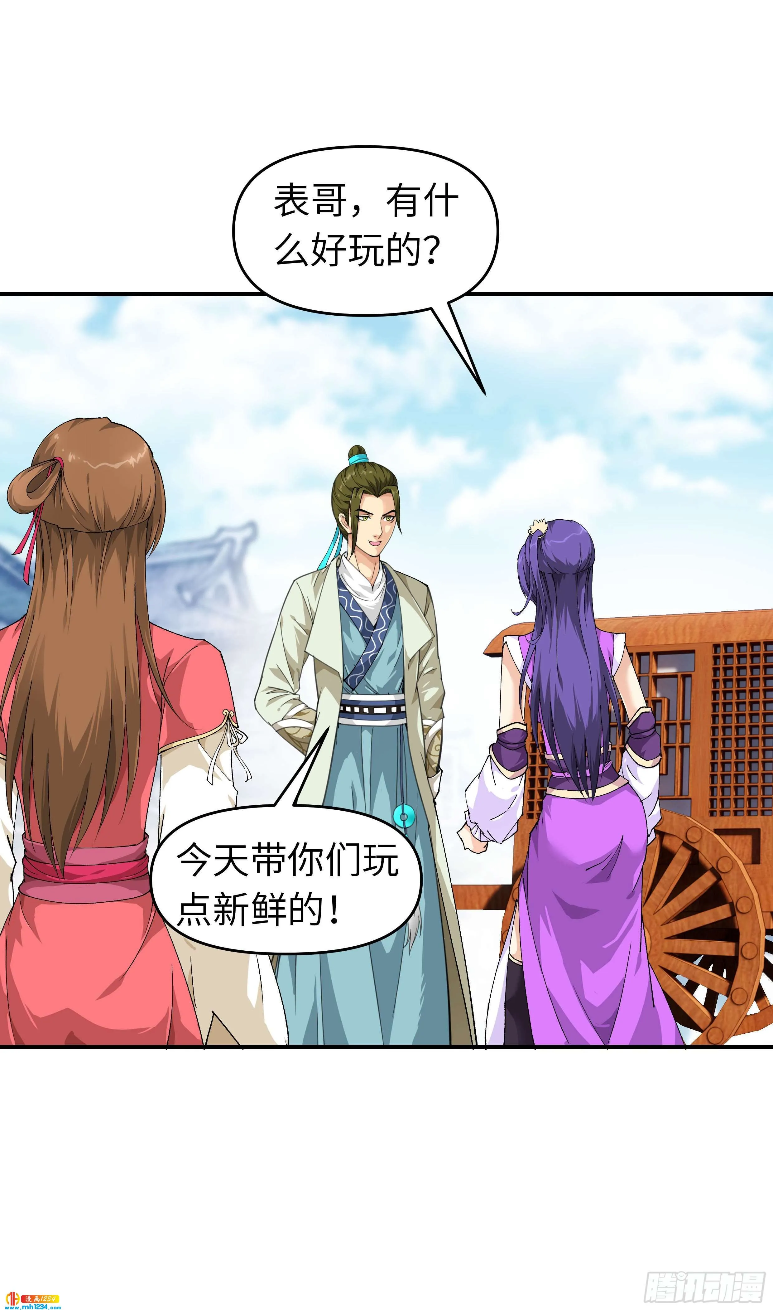 第16页
