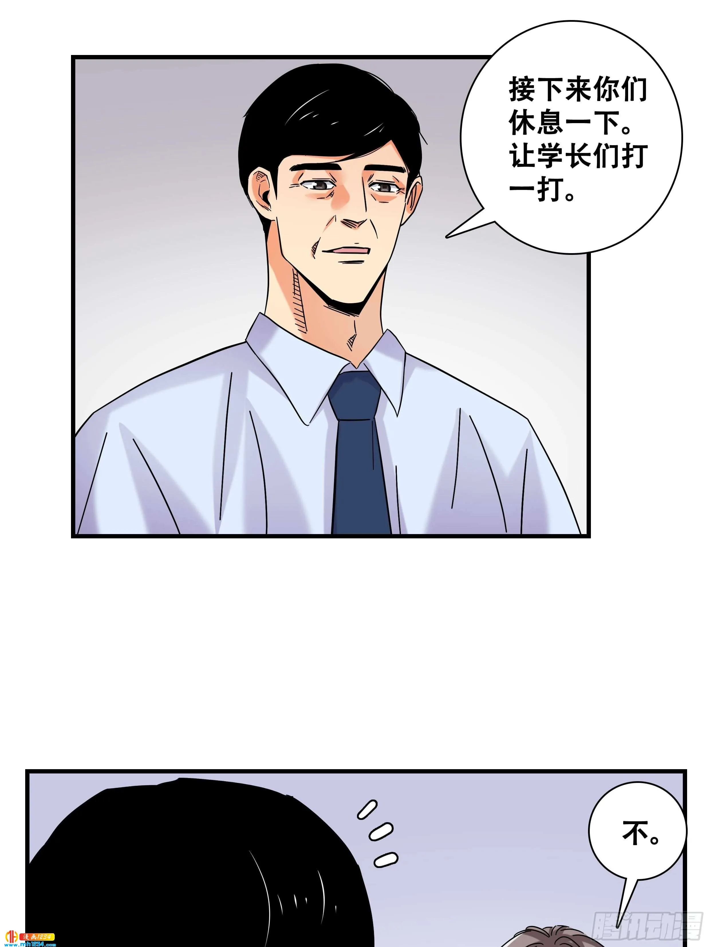 第44页