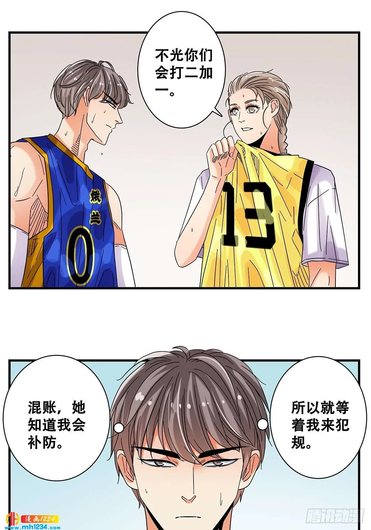 第32页