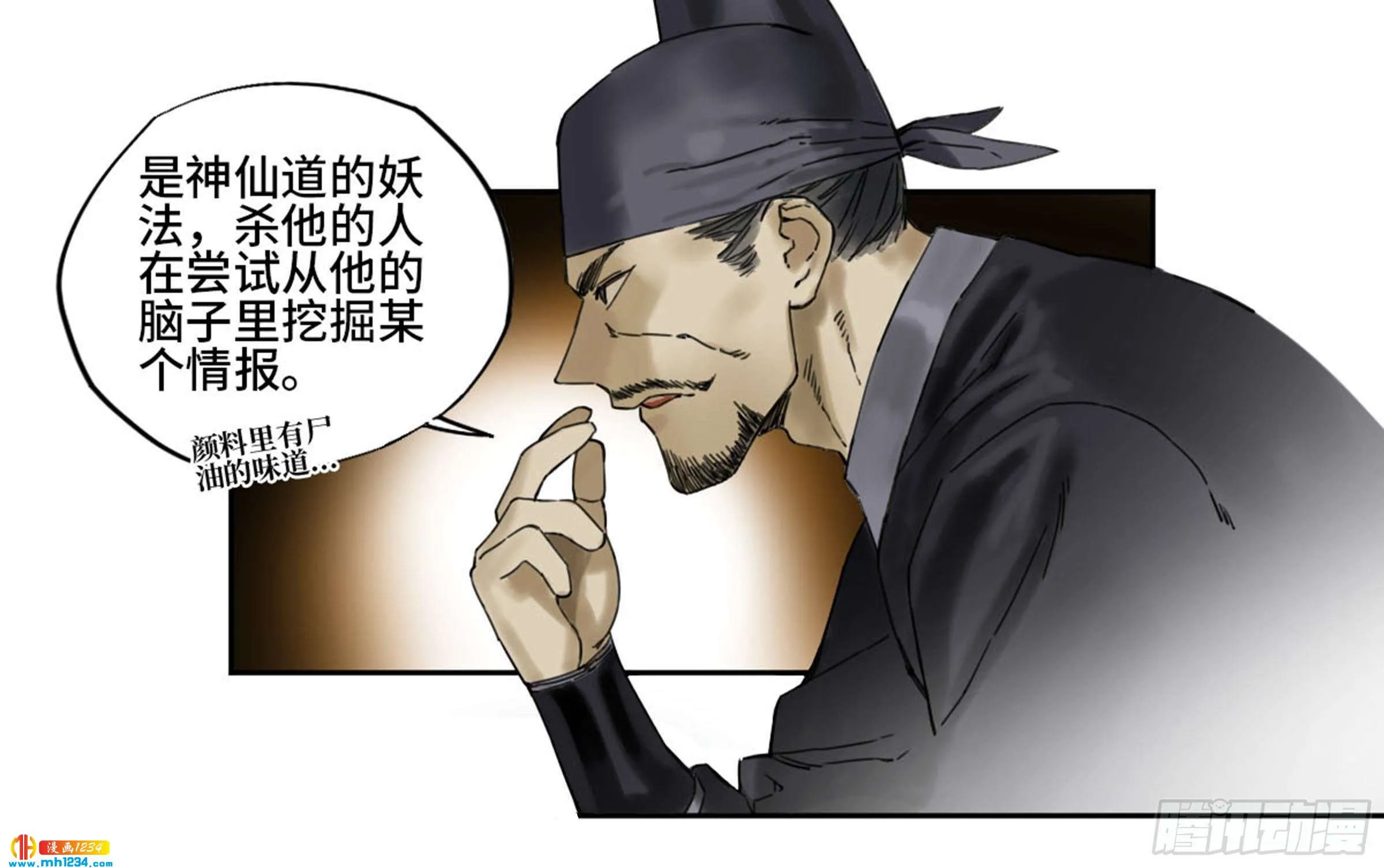 第51页