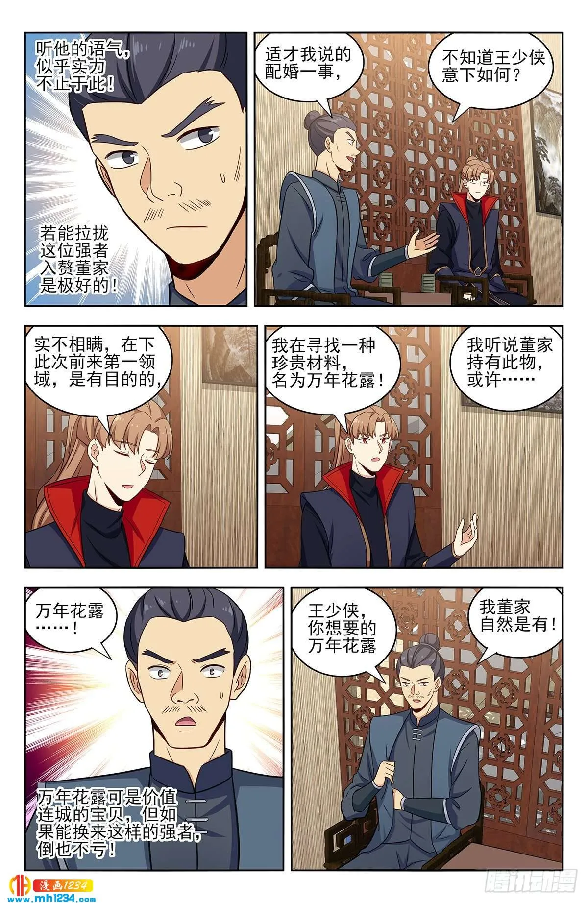 第4页