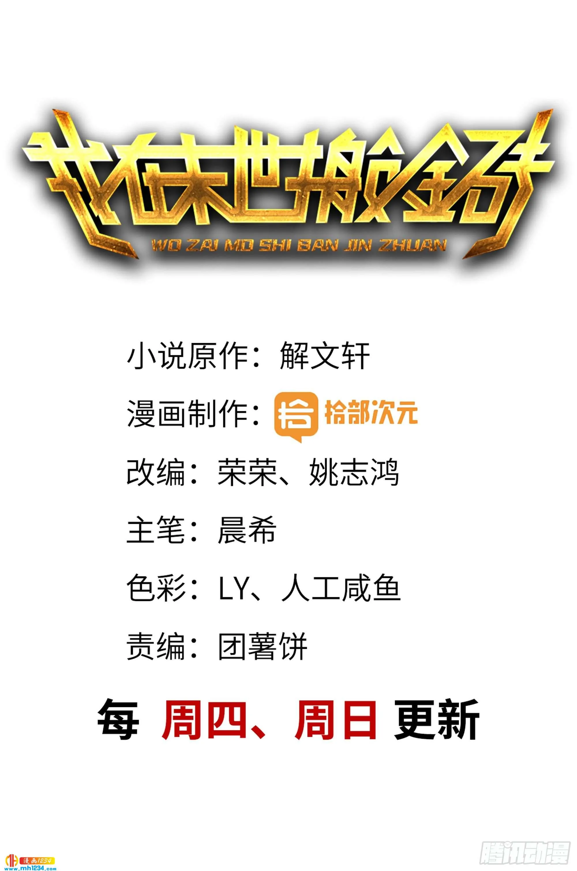 第1页