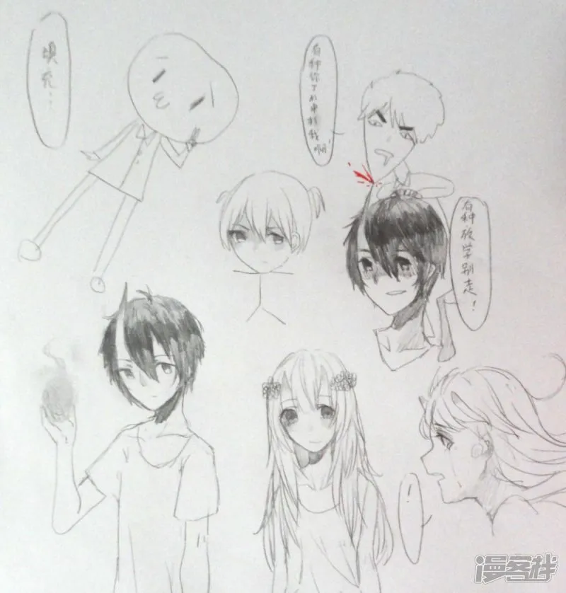 第2页
