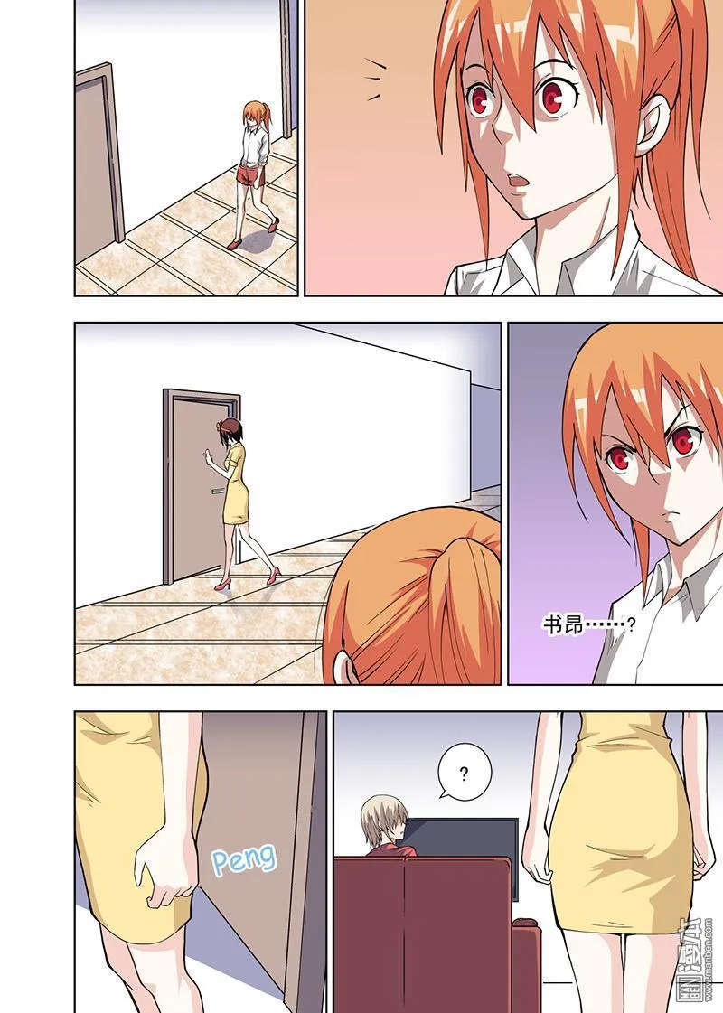 第4页