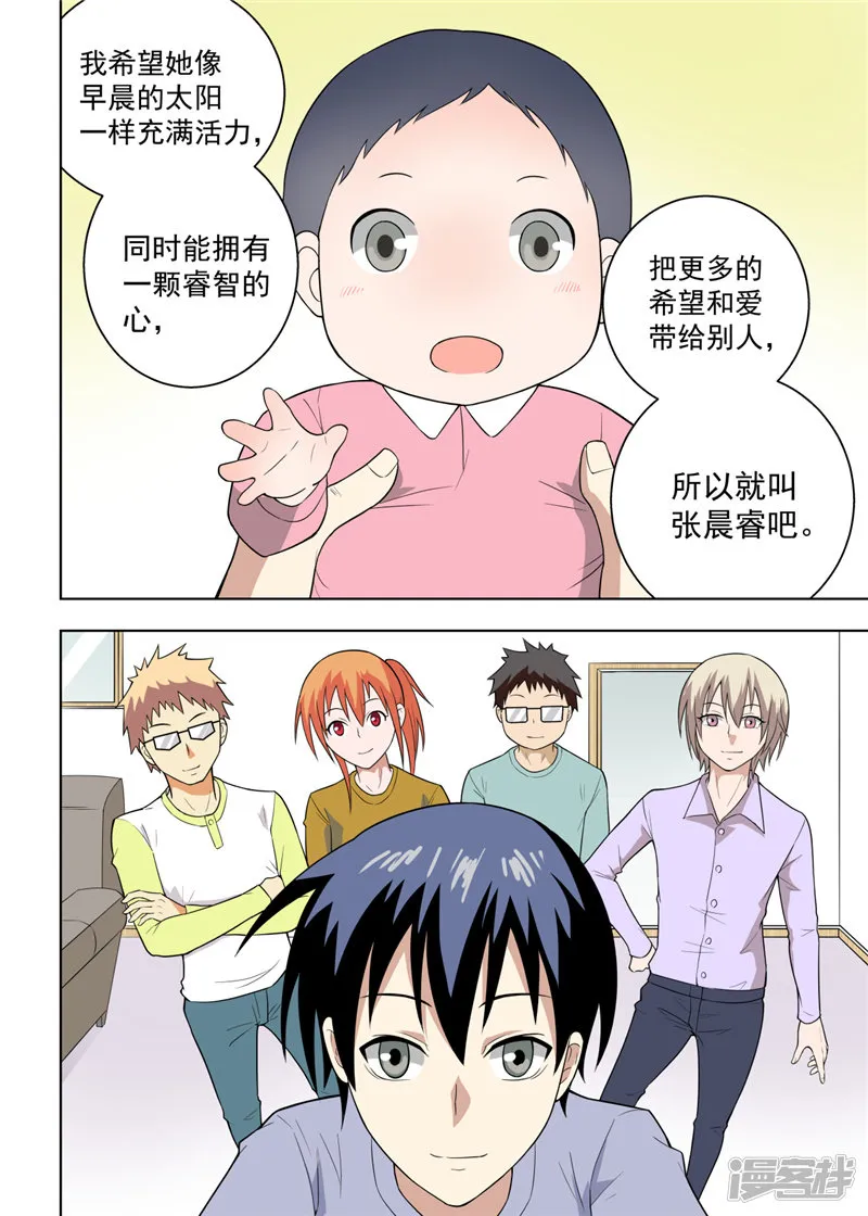第34页