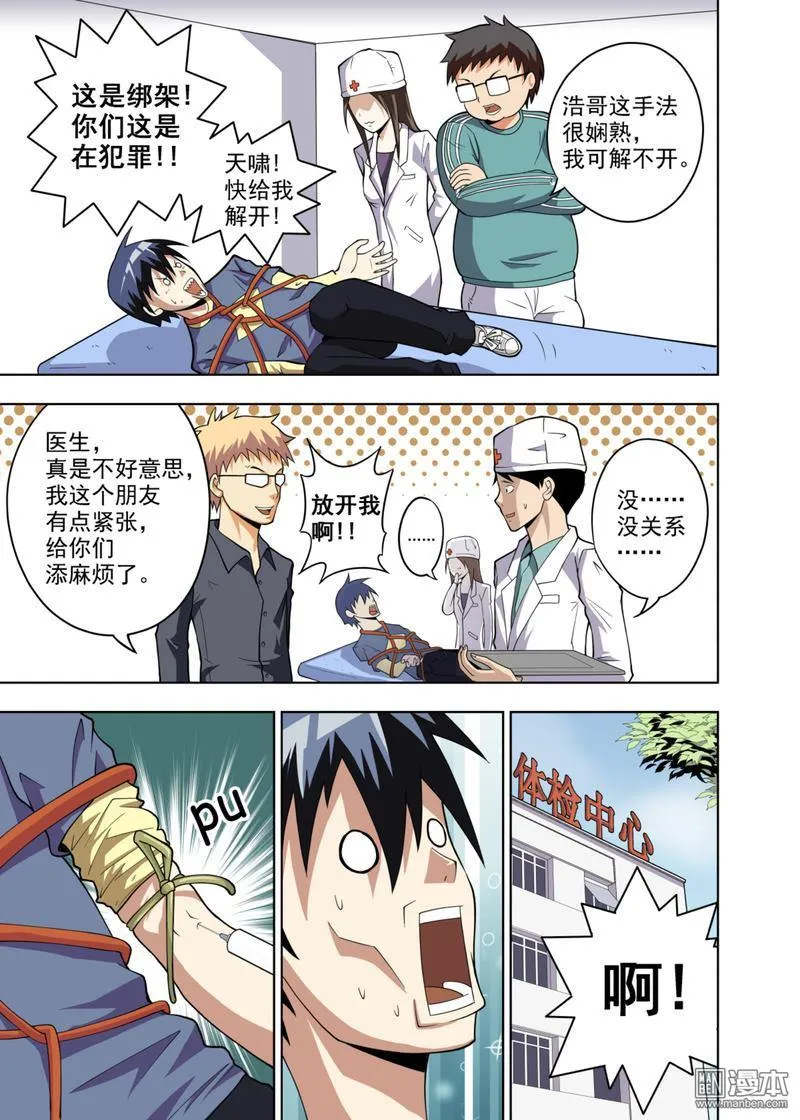 第3页